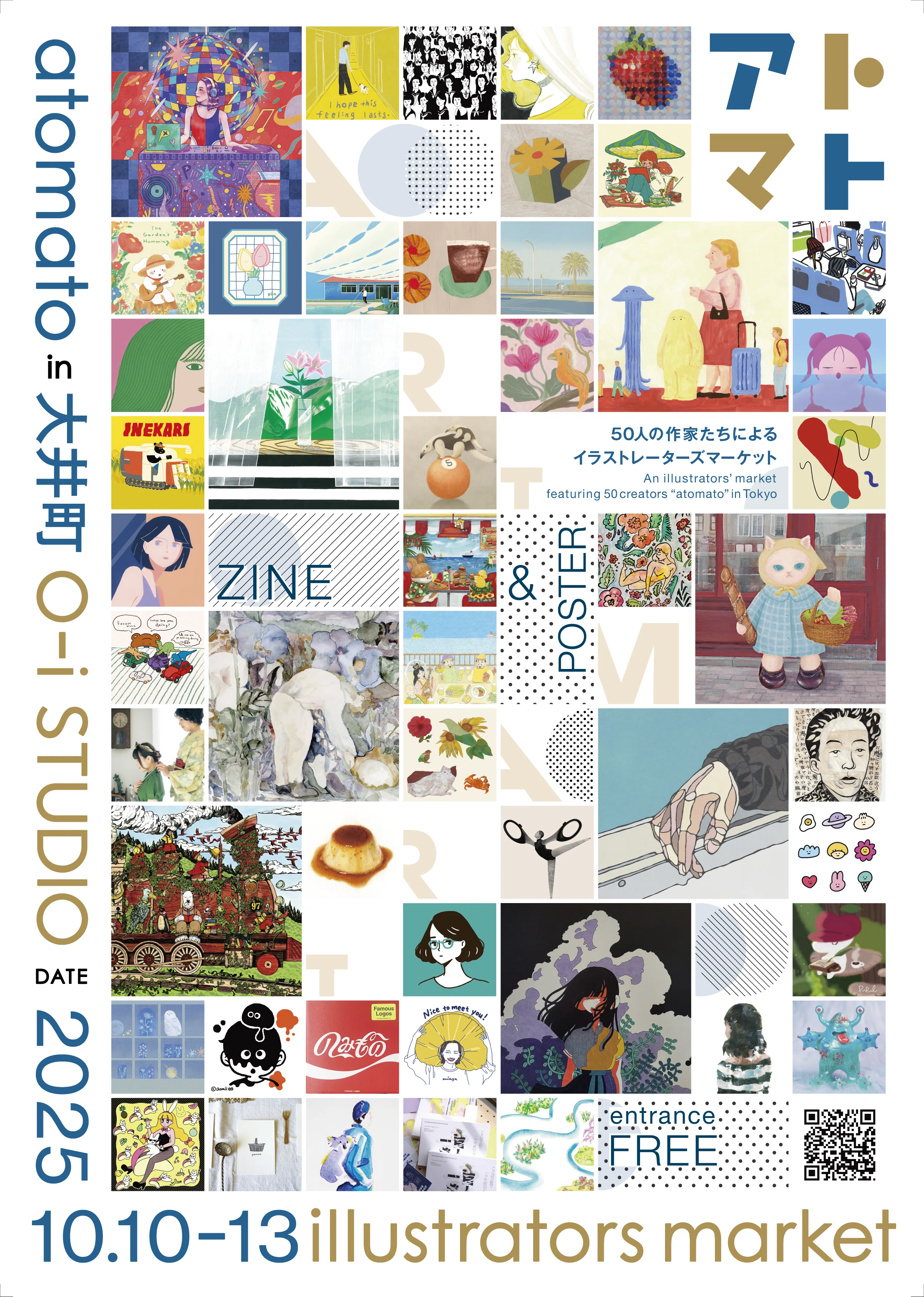 2025年のイベントをふりかえる｜keisaito（イラストレーター）