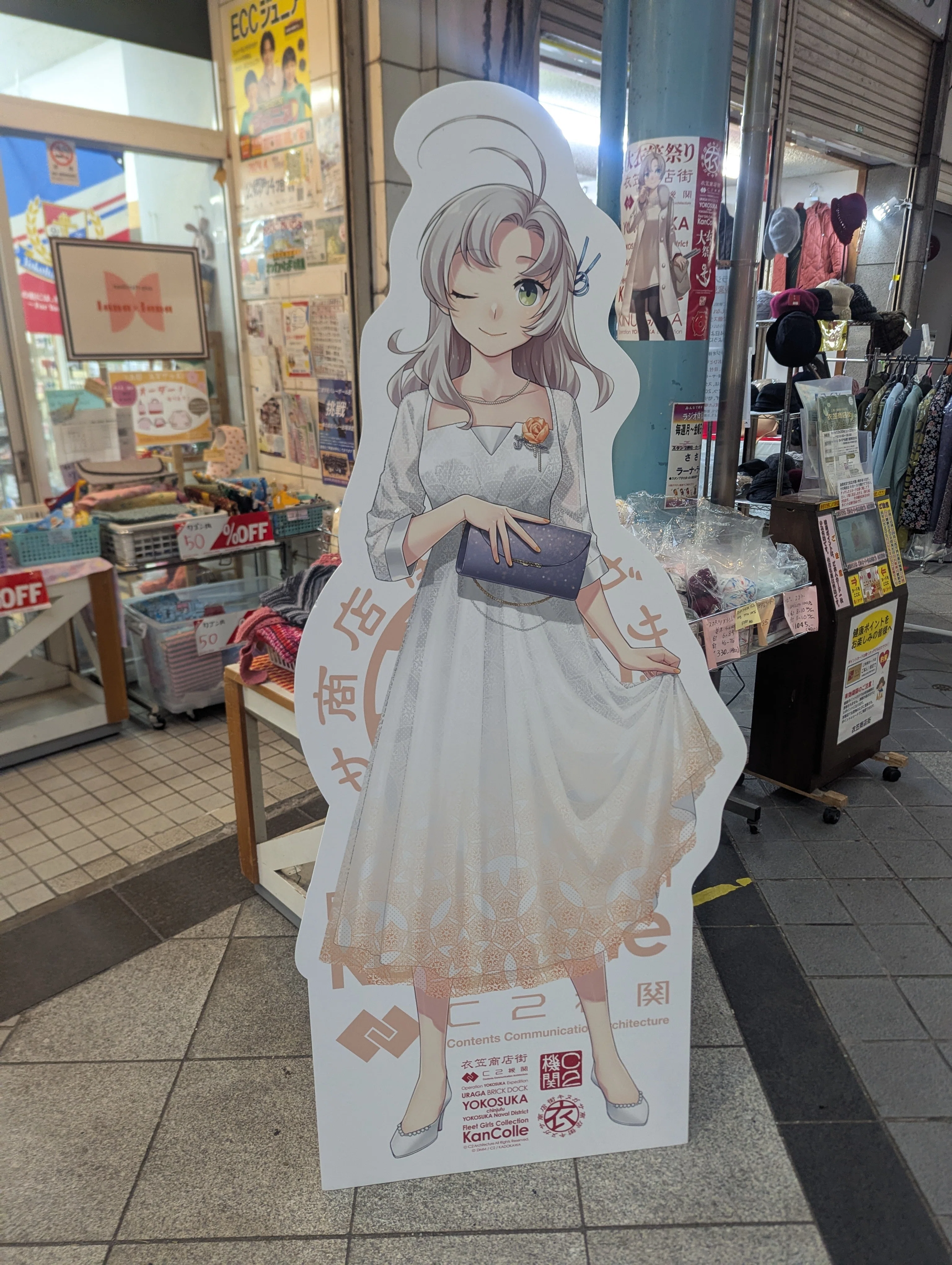 艦これ公式コラボ in 横須賀鎮守府がけしからんぐらい楽しすぎた件