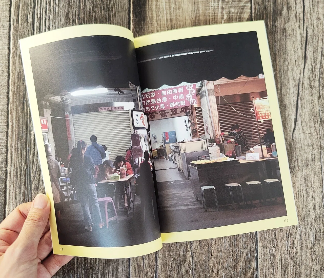 台湾 甘味と喫茶をめぐる旅』台湾小箱｜読書感想文268｜Nuts Book Stand