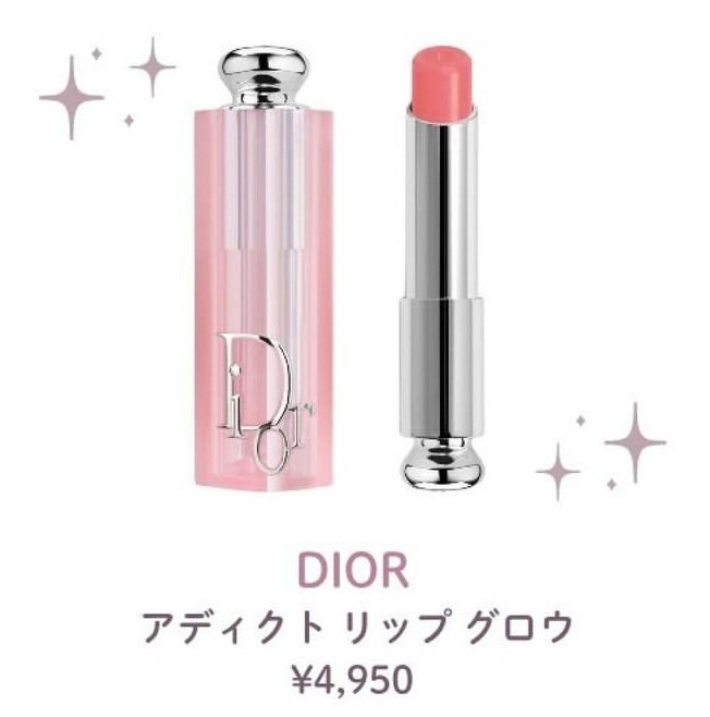 2026年最新】パケ可愛すぎて大優勝♡デパコスリップ20選｜大人ブランド