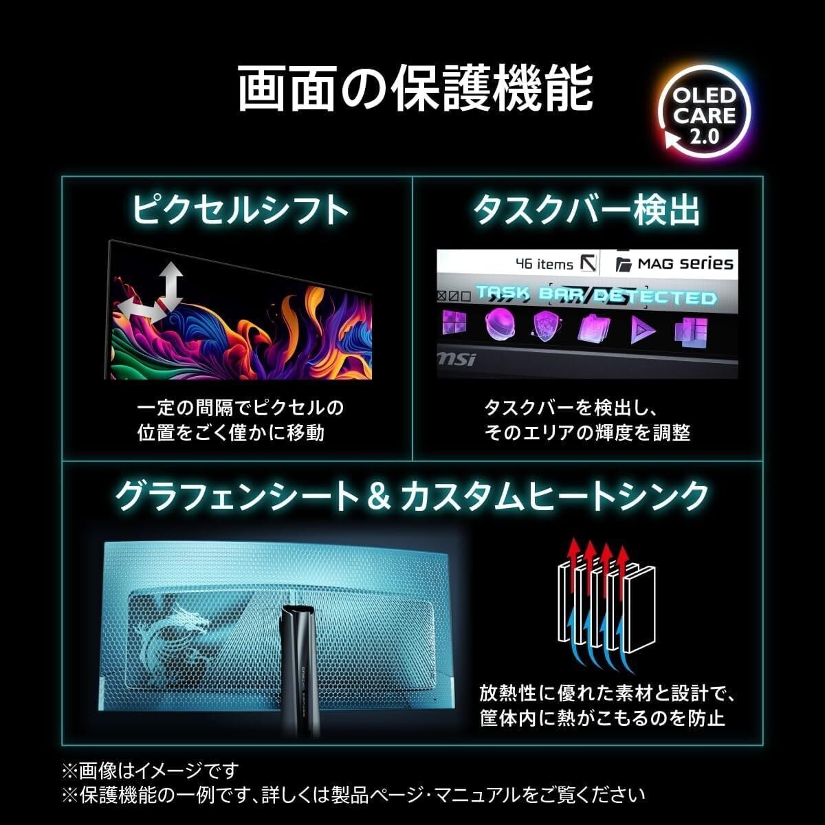 MSI QD-有機EL MAG 272QPQD-OLED X50 /500Hz fa9a806ec269acec.png