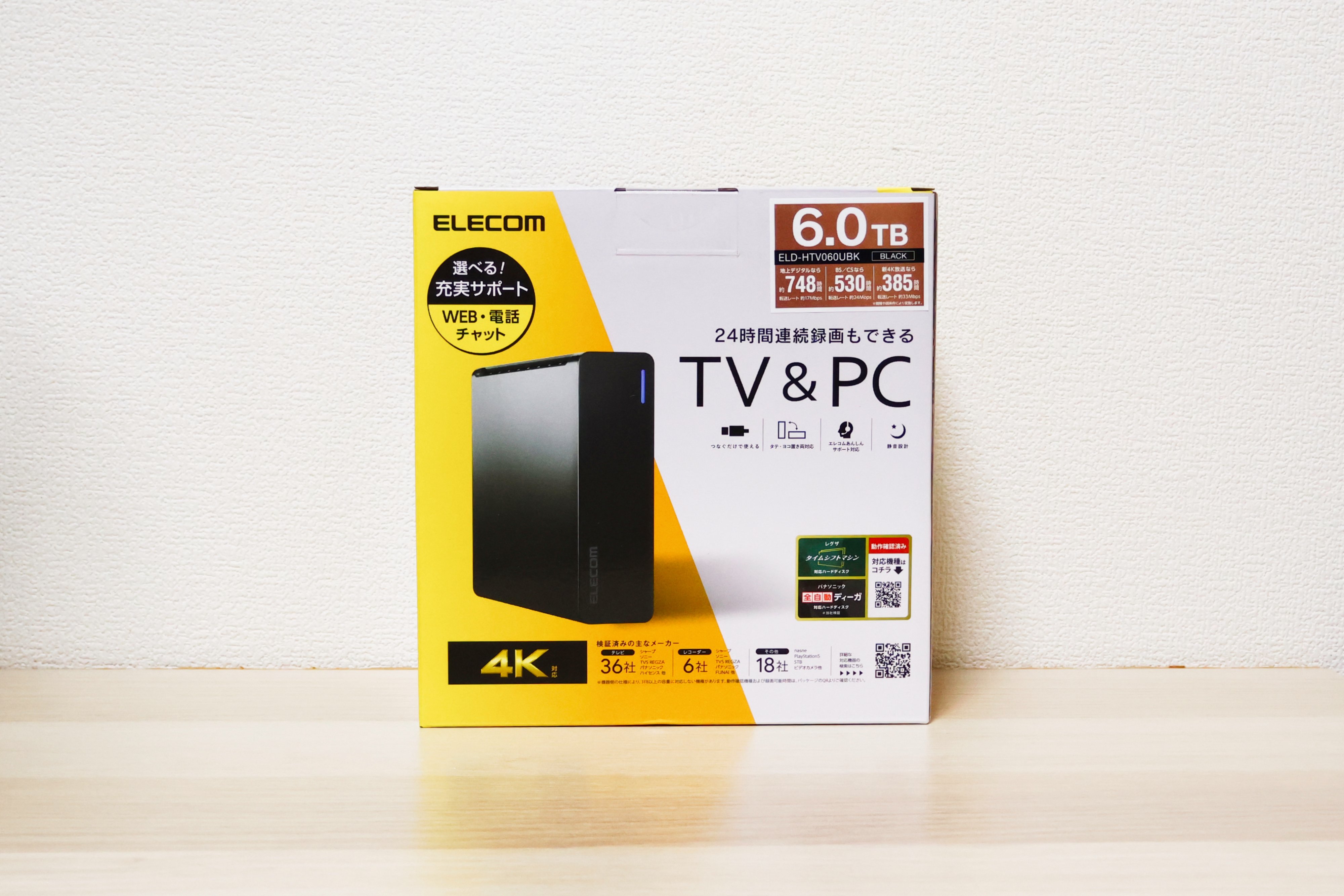 大幅値下げ！処分価格！！コスパお化け！ Core i3 大容量HDDでデータ保存もお任せ KURO-DACHI/CLONE/ESKP/MU3 | KURO-DACHI/CLONE/ESKP/MU3 | 玄人志向