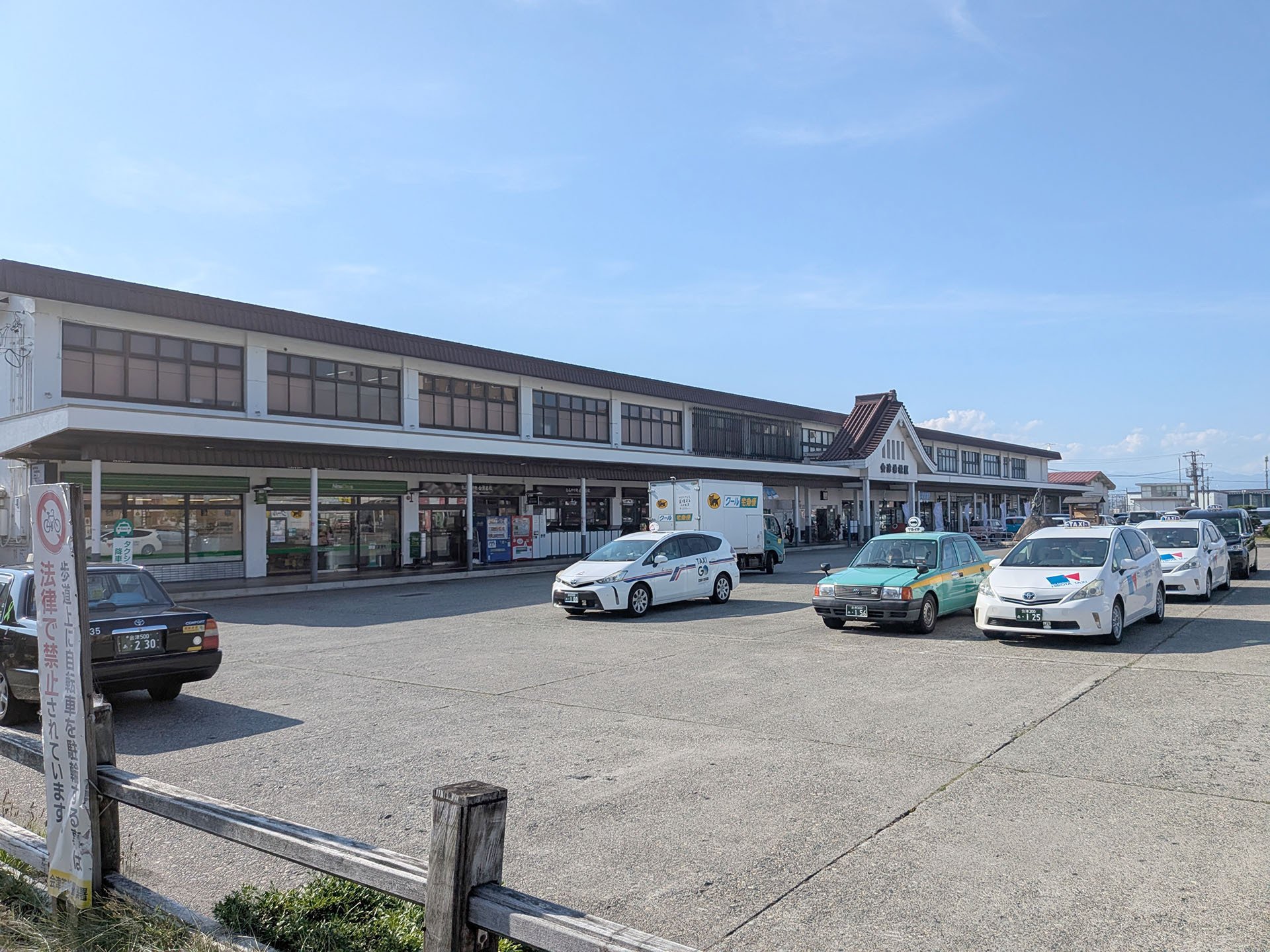 JRでは会津若松駅の「みどりの窓口」でしか買えない“特殊な”普通乗車券