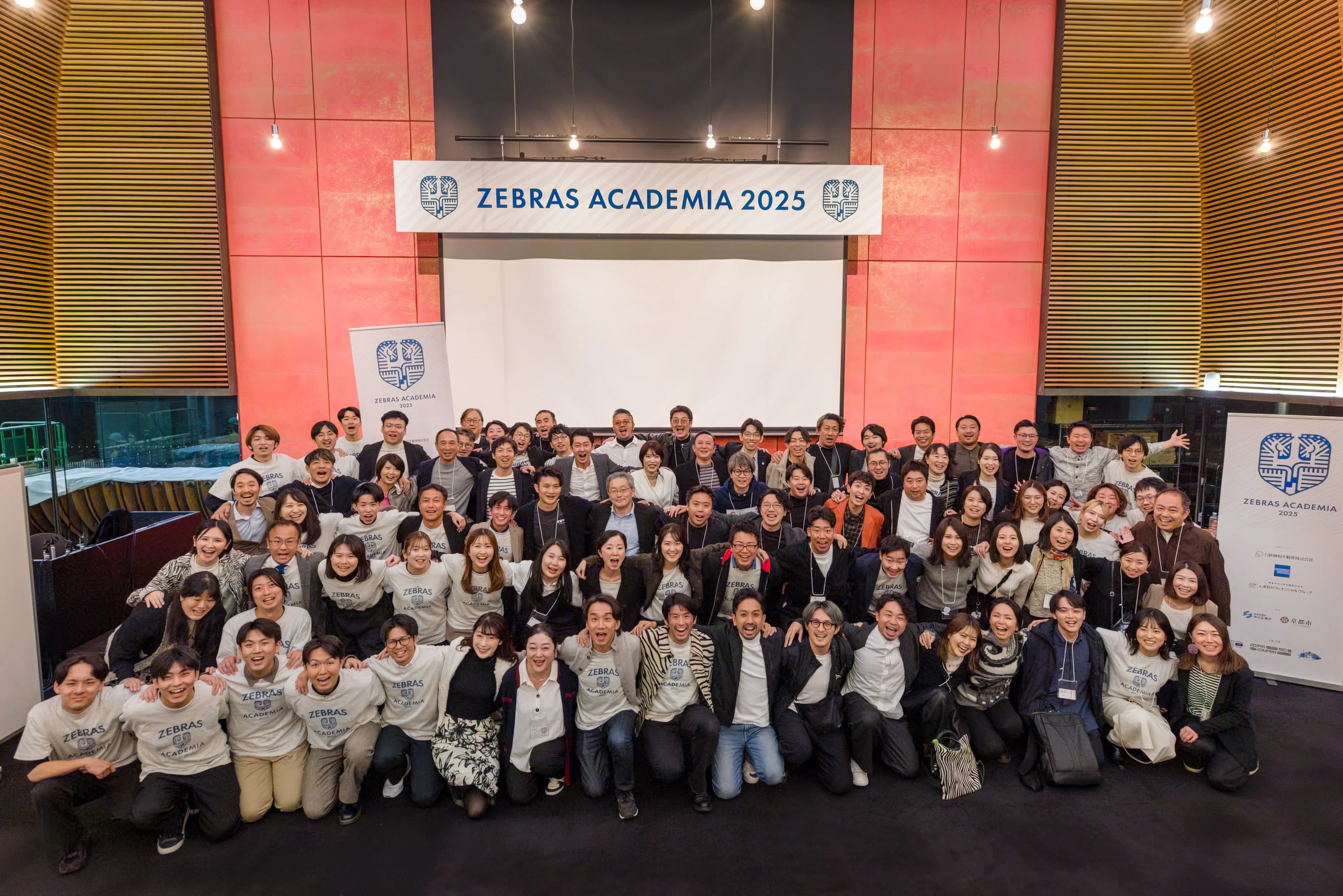 ゼブラ企業】ZEBRAS ACADEMIA2025‐「公民連携×ゼブラ」セッションを