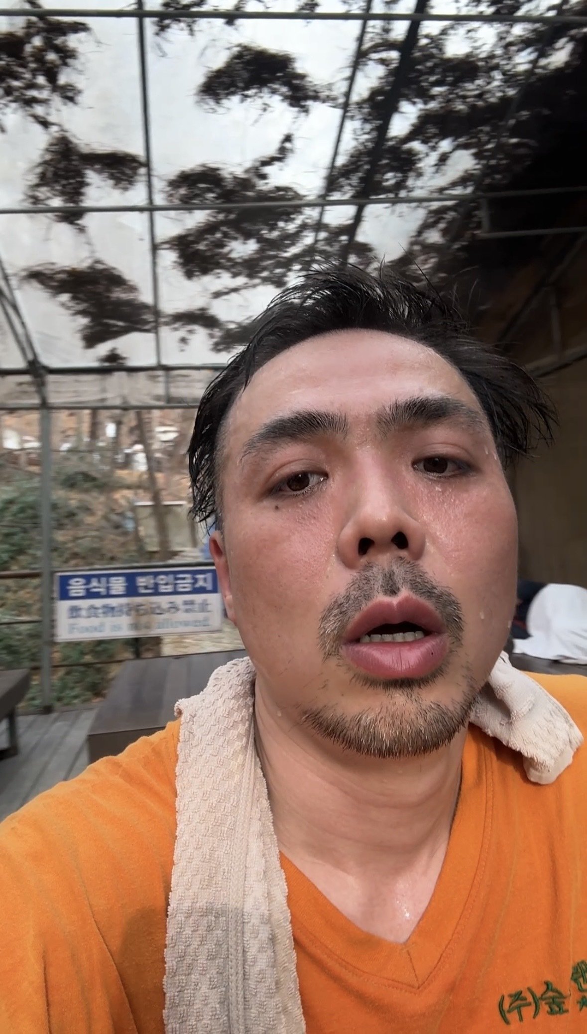 韓国】山の中のサウナ「スプソク漢方ランド」でピザに敬意を抱く