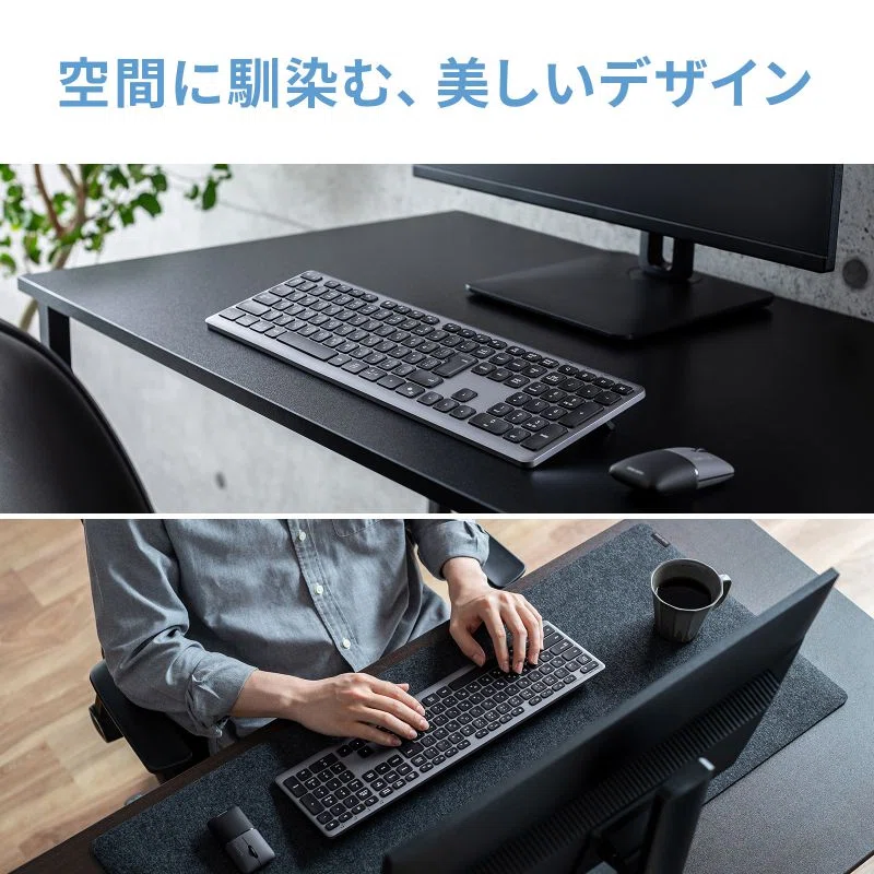 サンワサプライ〉 SKB-WBT41BK — 窪んだキーと2つの接続方式で快適
