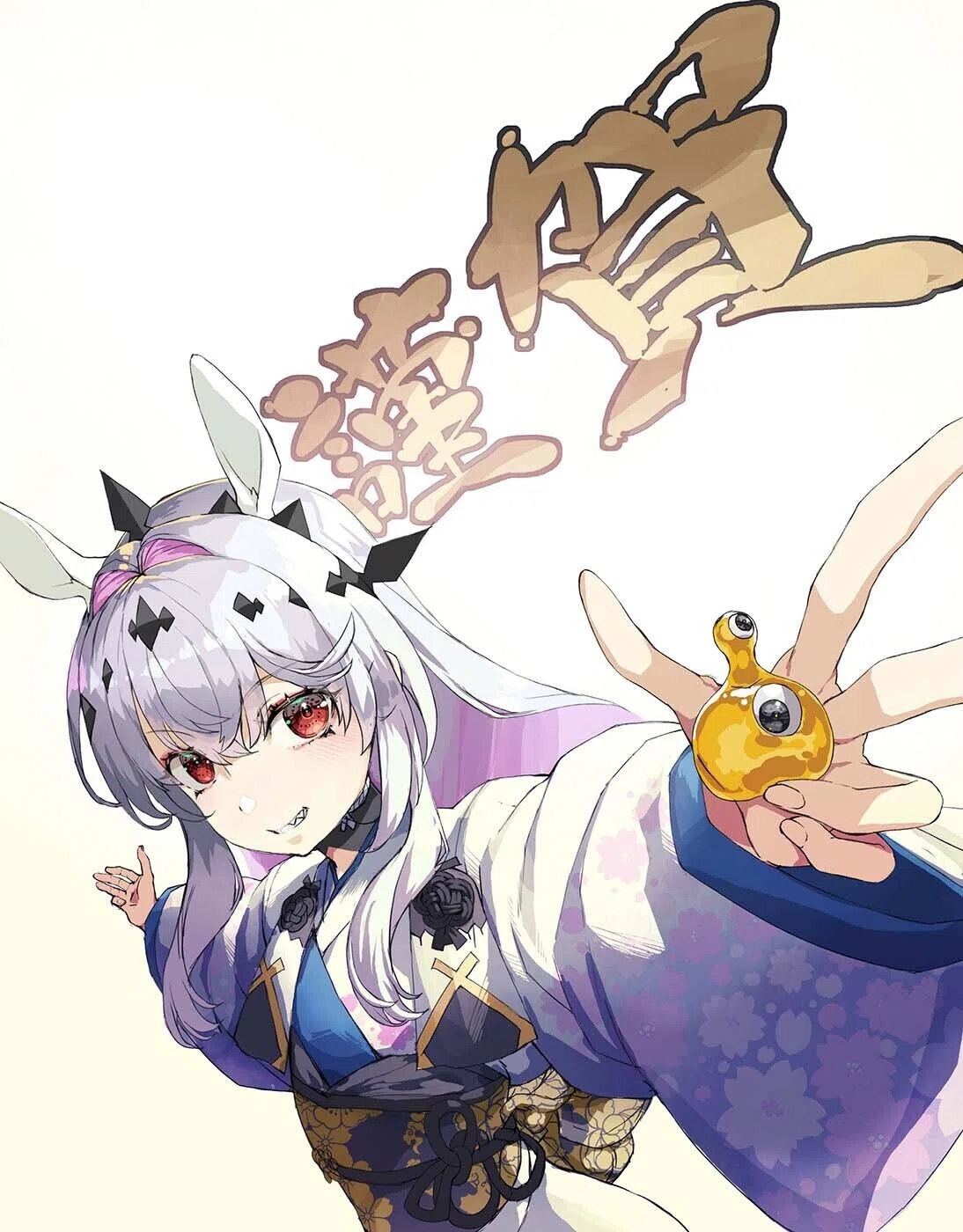 謹賀新年｜プロジェクトD2 デモンベイン・パッチワークバース