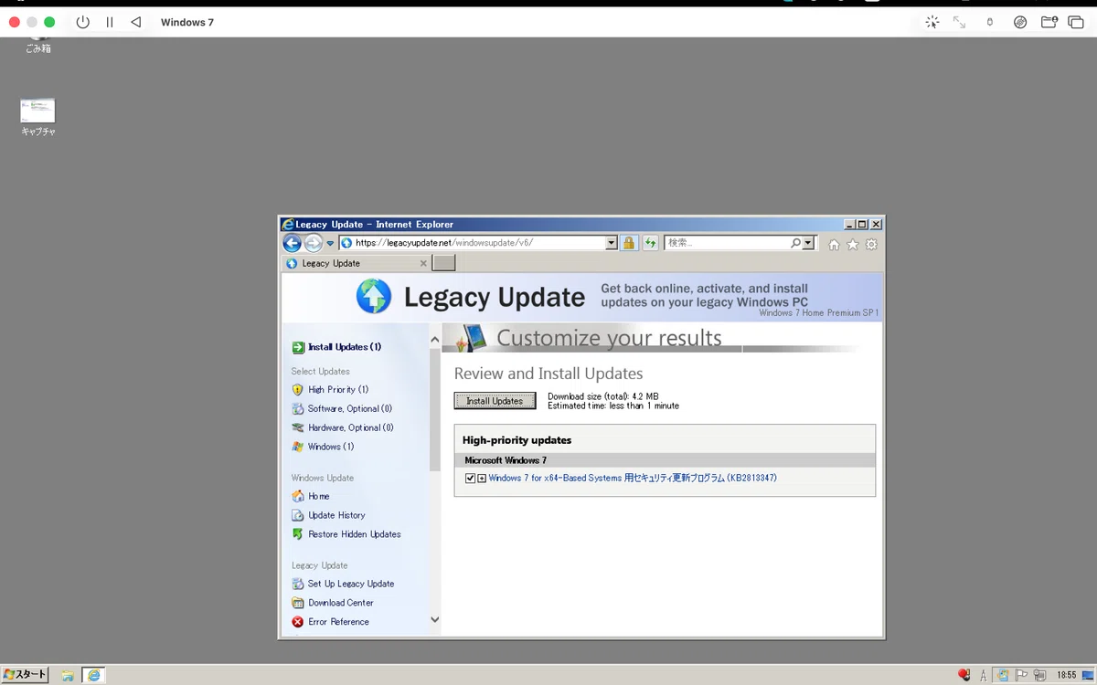 続 M1 Mac で Windows 7 を使う｜ushicow