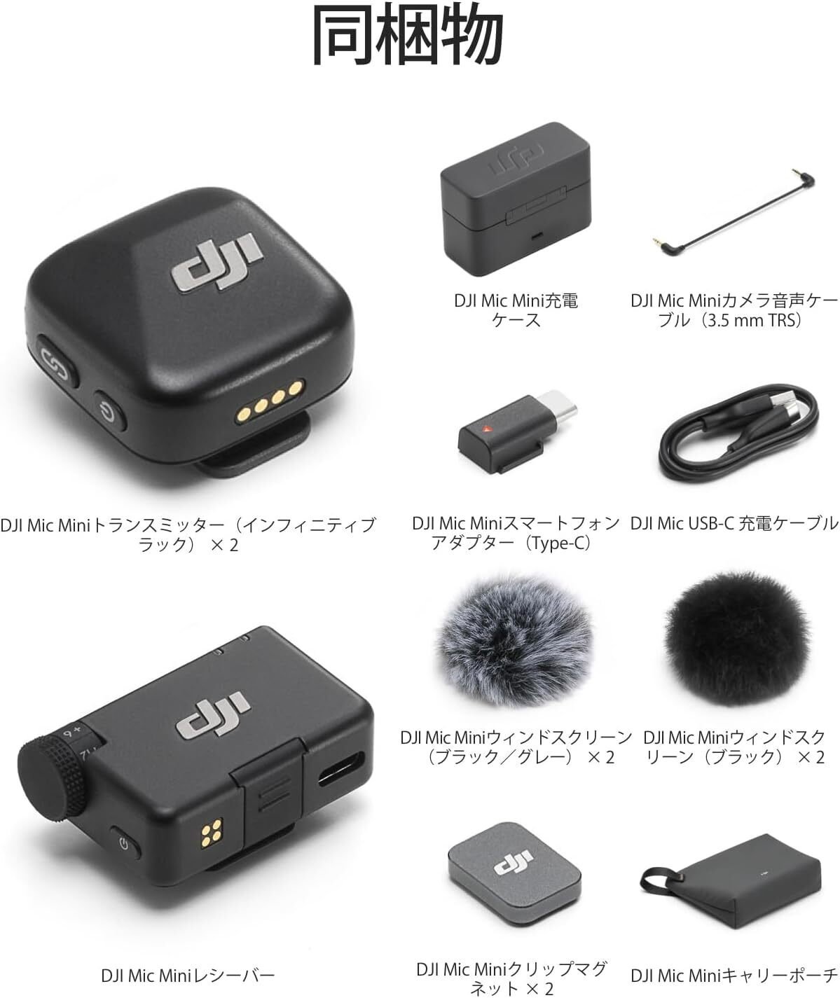 DJI Mic ワイヤレスピンマイク スマホ Vlog YouTubeに コスパ最強】小型ワイヤレスマイク「DJI Mic mini」でVlog撮影に革命が