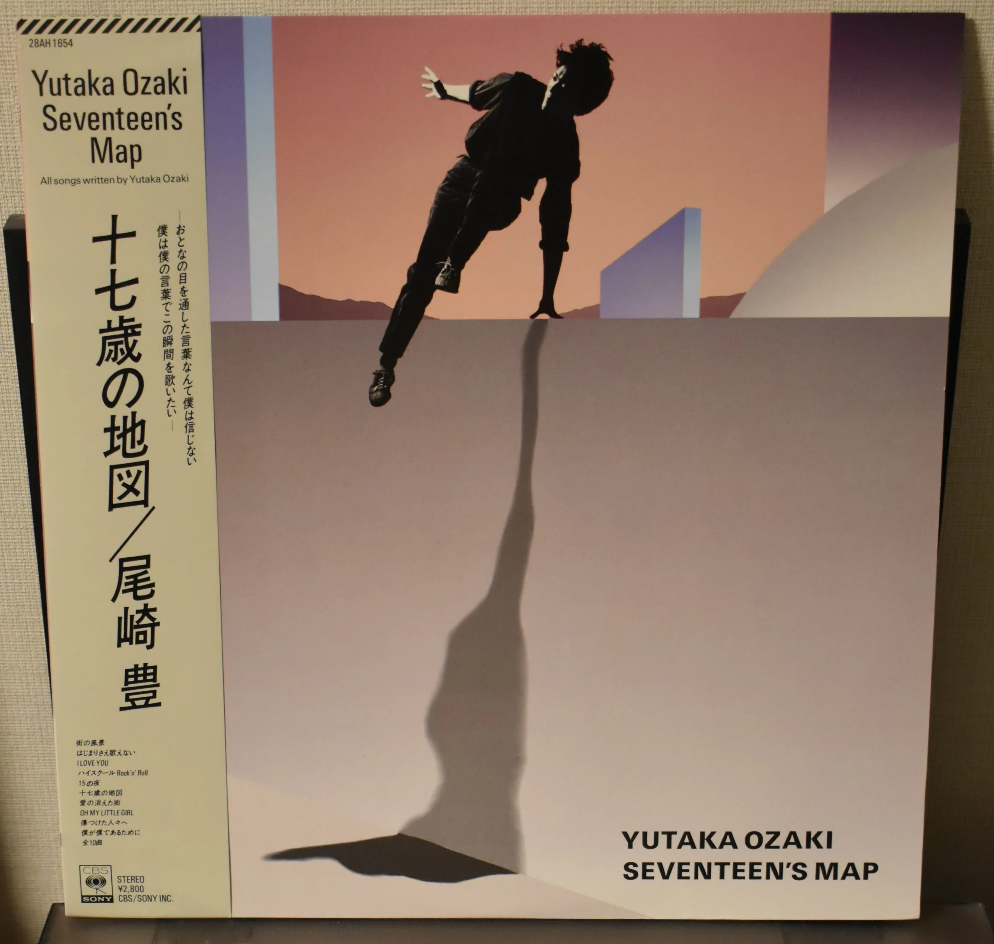Yutaka Ozaki １９９７年 大判ポスターカレンダー✦isotope A Love Letter 30 Years Late: The 'Resignation' of Yutaka Ozaki I