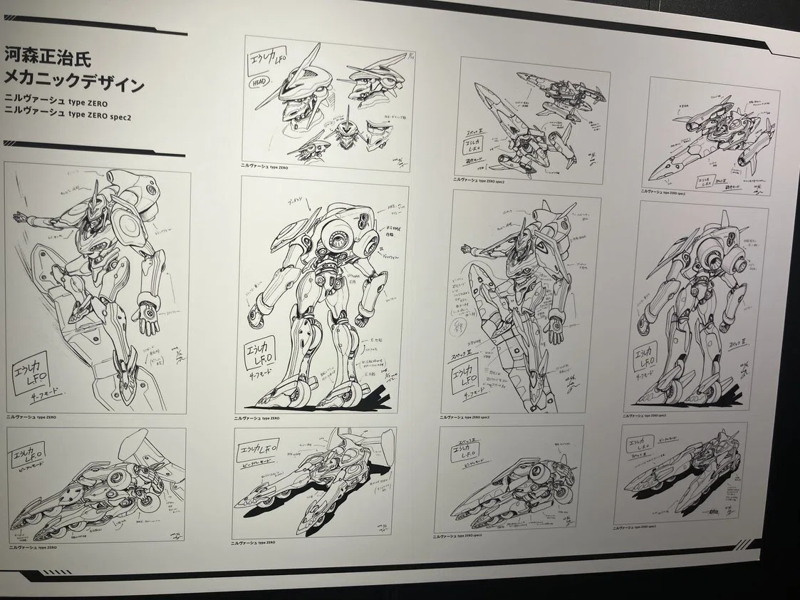 雑記】「交響詩篇エウレカセブン20周年記念展」に行ってきた｜夢民
