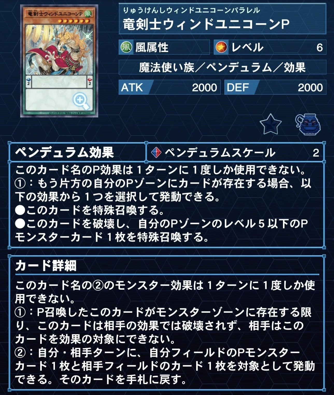 遊戯王】竜剣士(2601)のメモ｜たつを