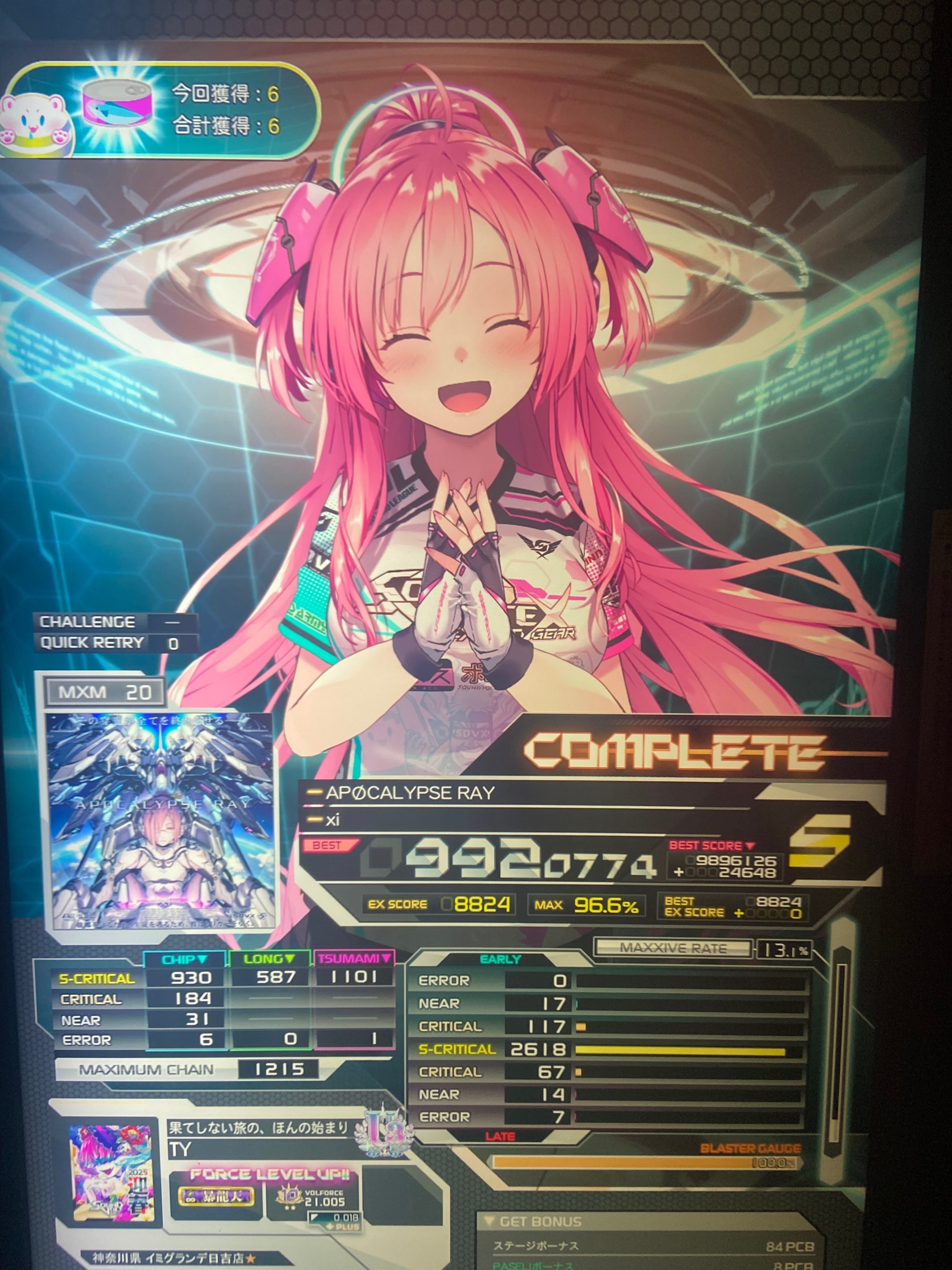 さようなら、すべてのEXCEED GEAR ~EG最終日 IMPERIAL Ⅱ 誕生秘話