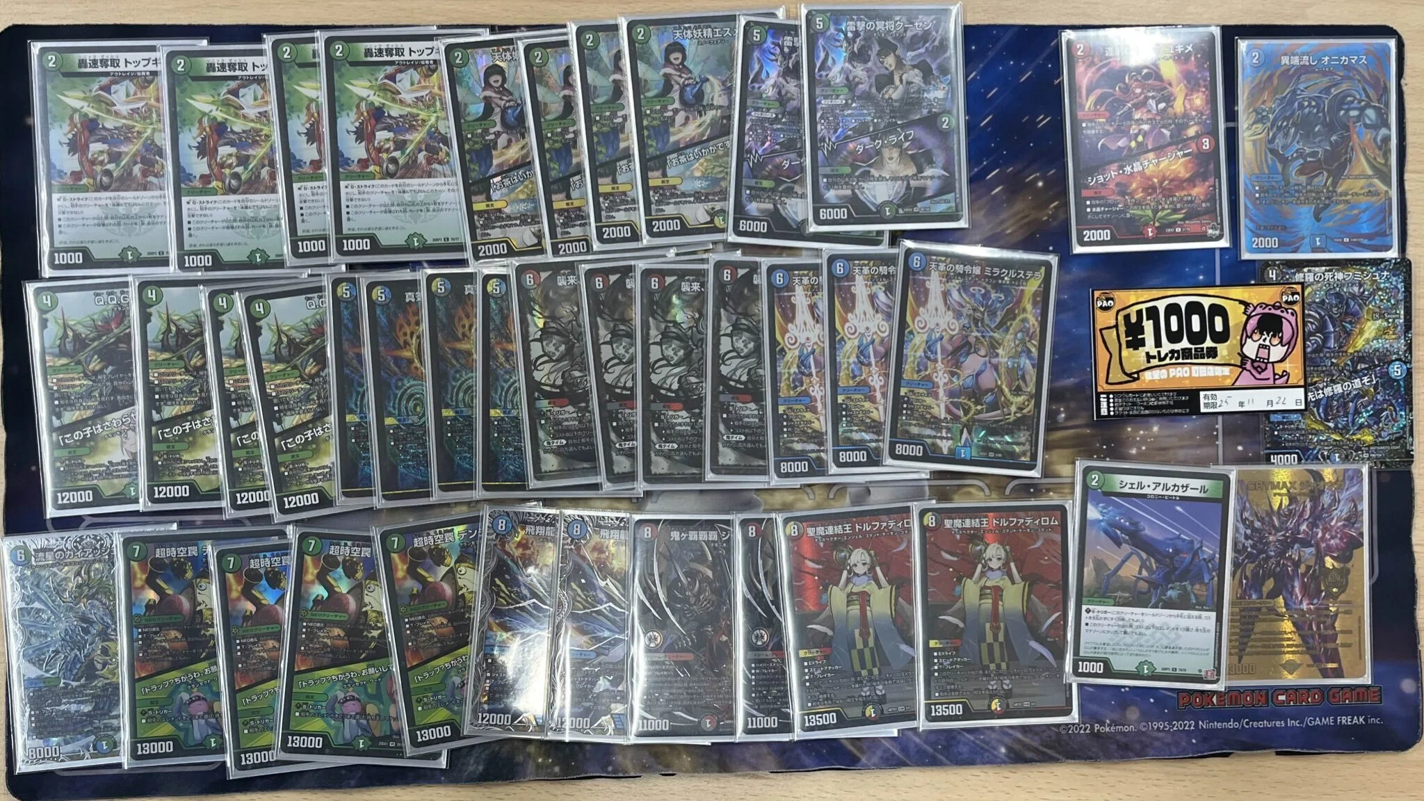 CS連続入賞】5CデンジャデオンGSのススメ｜Sobo のカードゲーム部屋