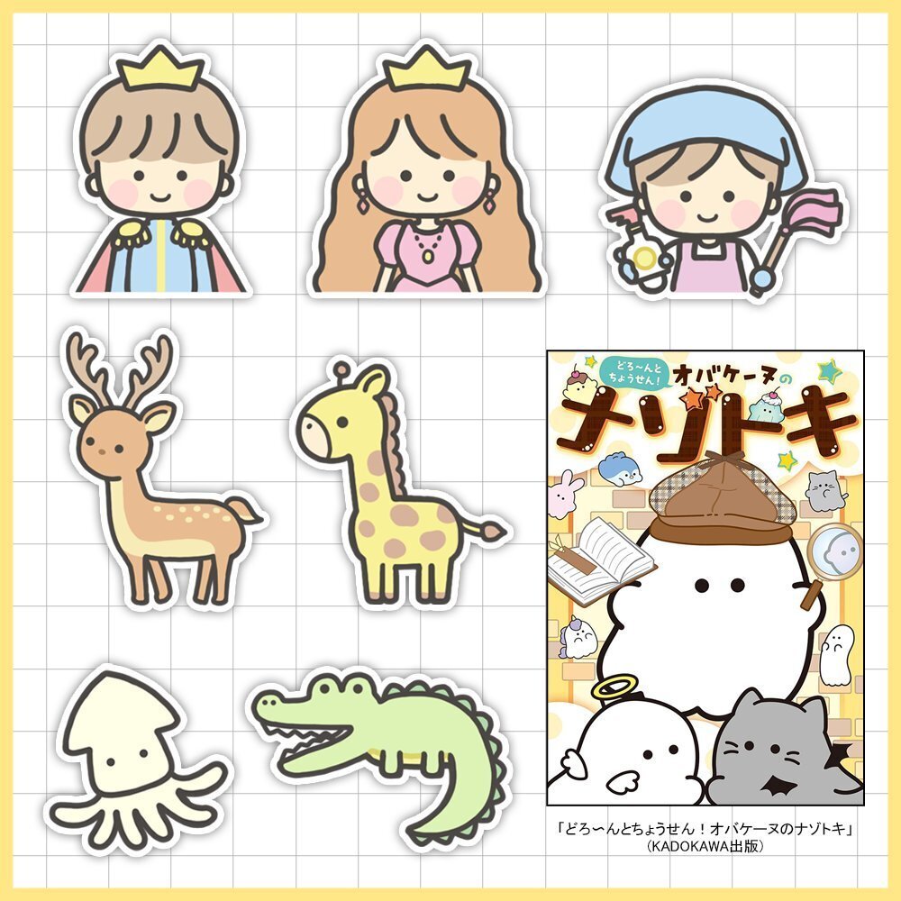 頑張ってます。かわいいです 2025年自分が選ぶ今年の4枚 かなり悩みましたがこの4枚でしょうか