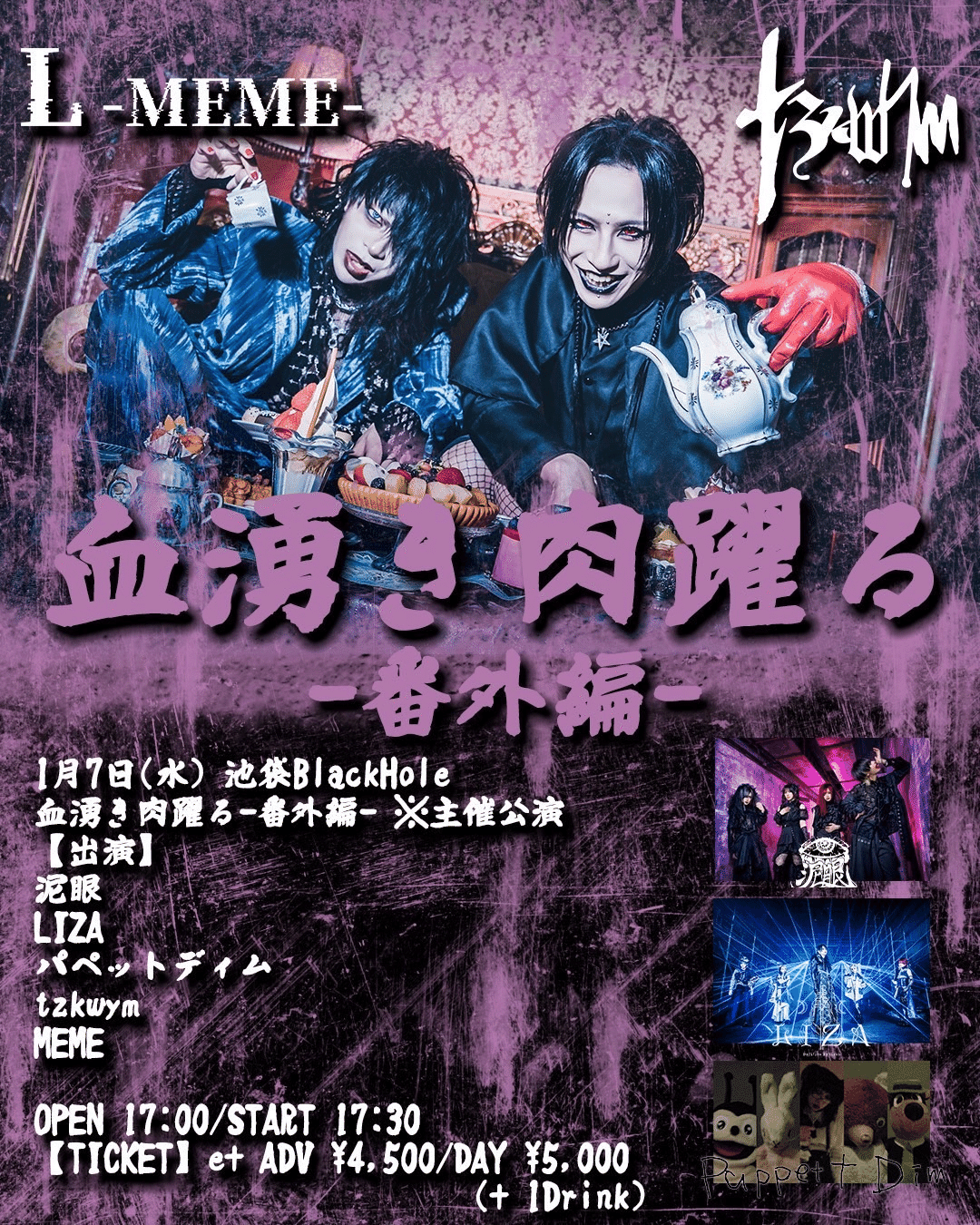 2025年】総括｜MAKI