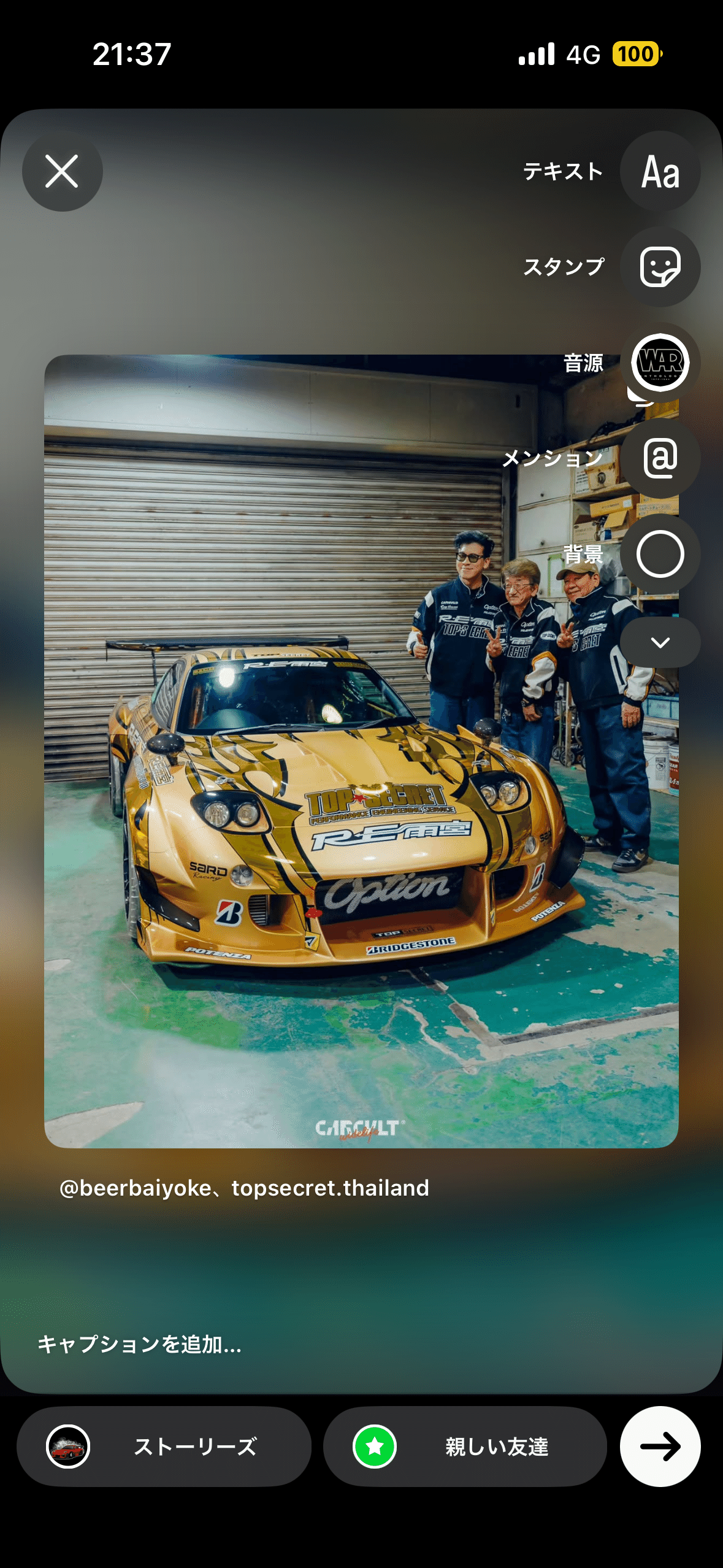 2026東京オートサロン RE雨宮 mini gt 新品 チケット配布品 2026東京オートサロン RE雨宮 mini gt 新品 - メルカリ