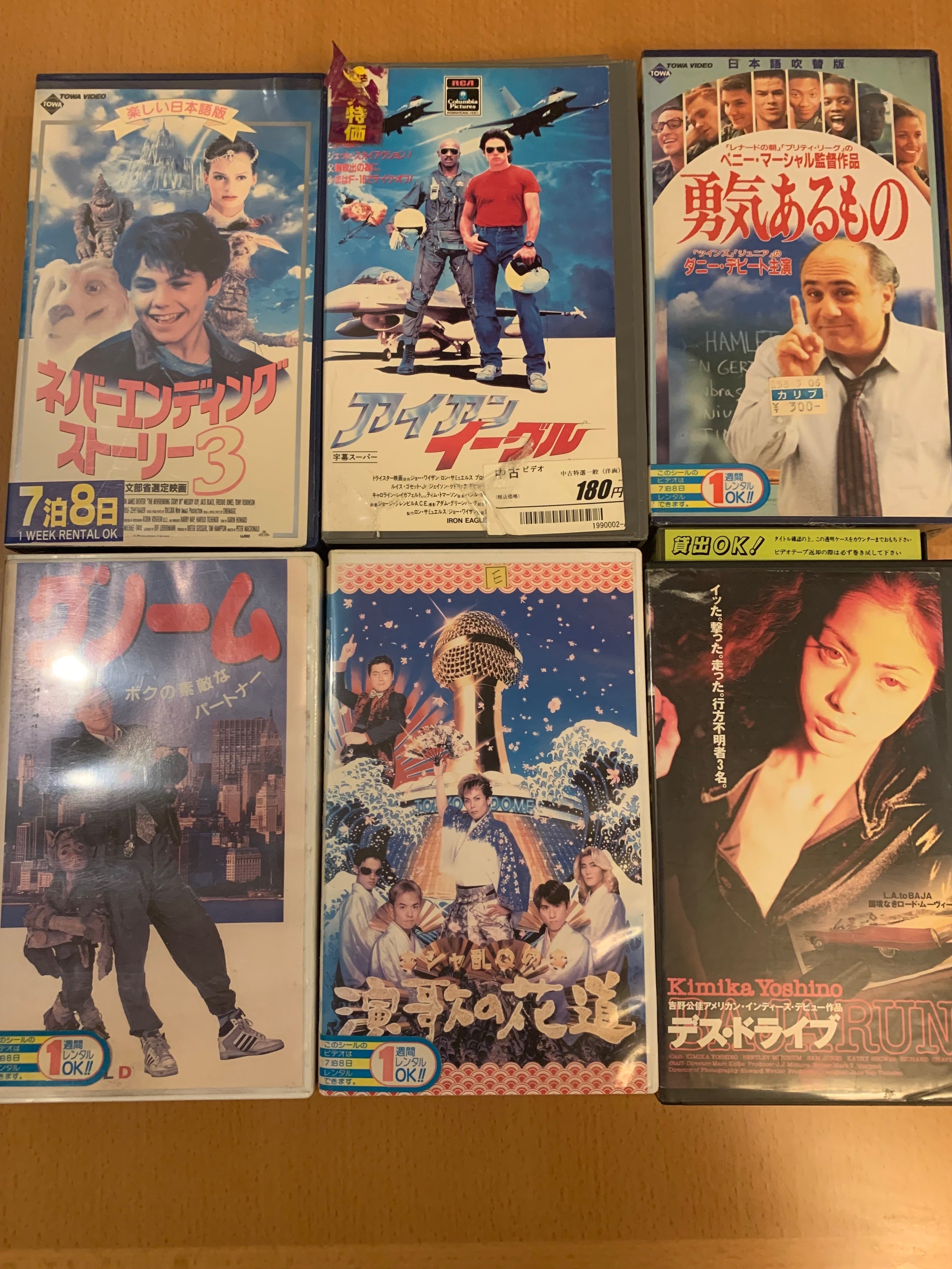 未だにVHSが売られてる場所へ行ってきた｜浅野公喜 コウキシャウト