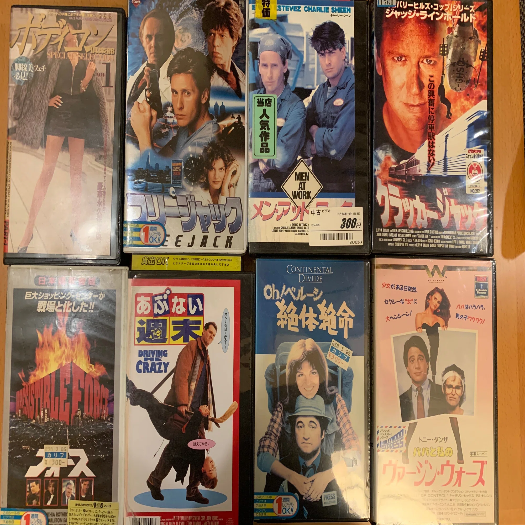 未だにVHSが売られてる場所へ行ってきた｜浅野公喜 コウキシャウト 