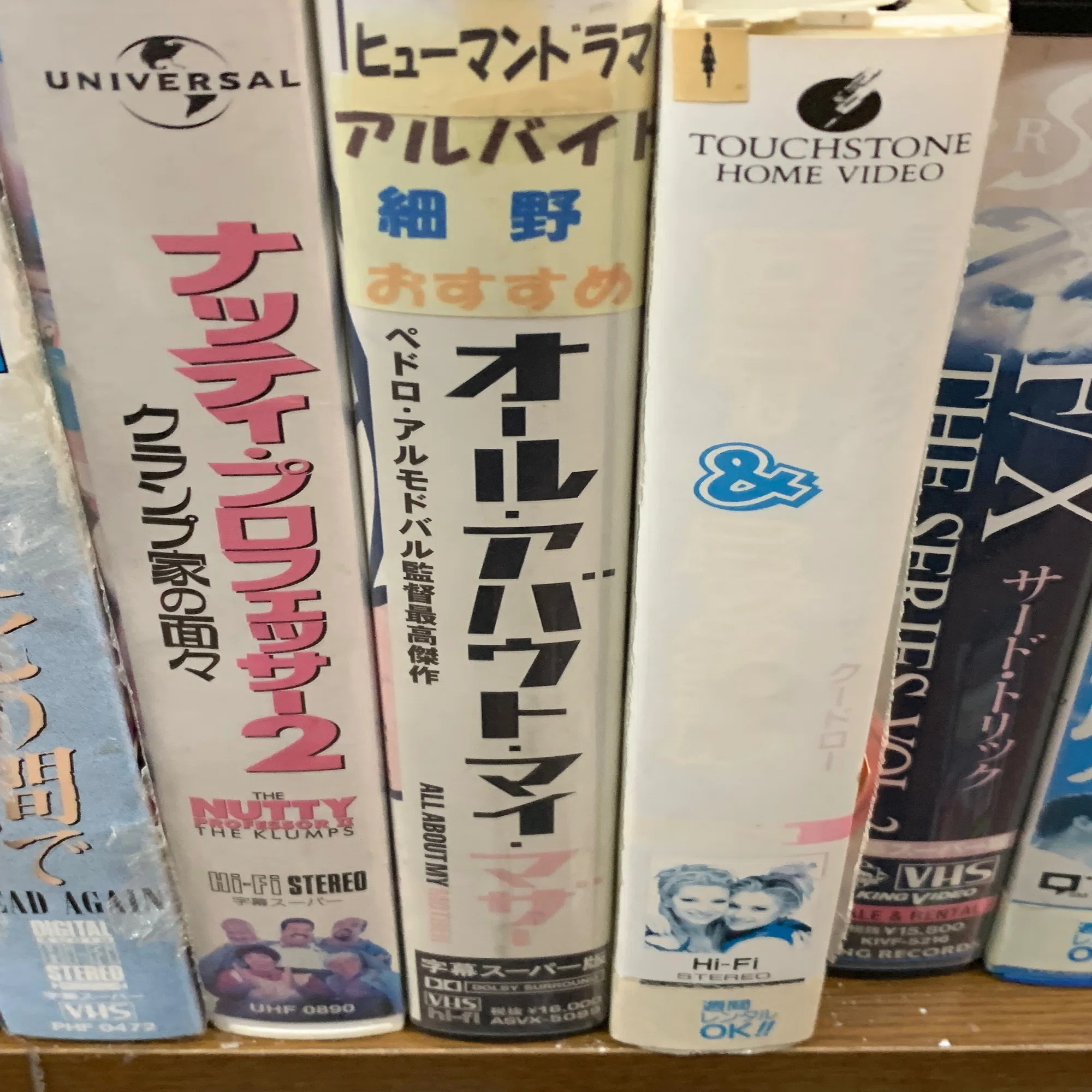 未だにVHSが売られてる場所へ行ってきた｜浅野公喜 コウキシャウト 