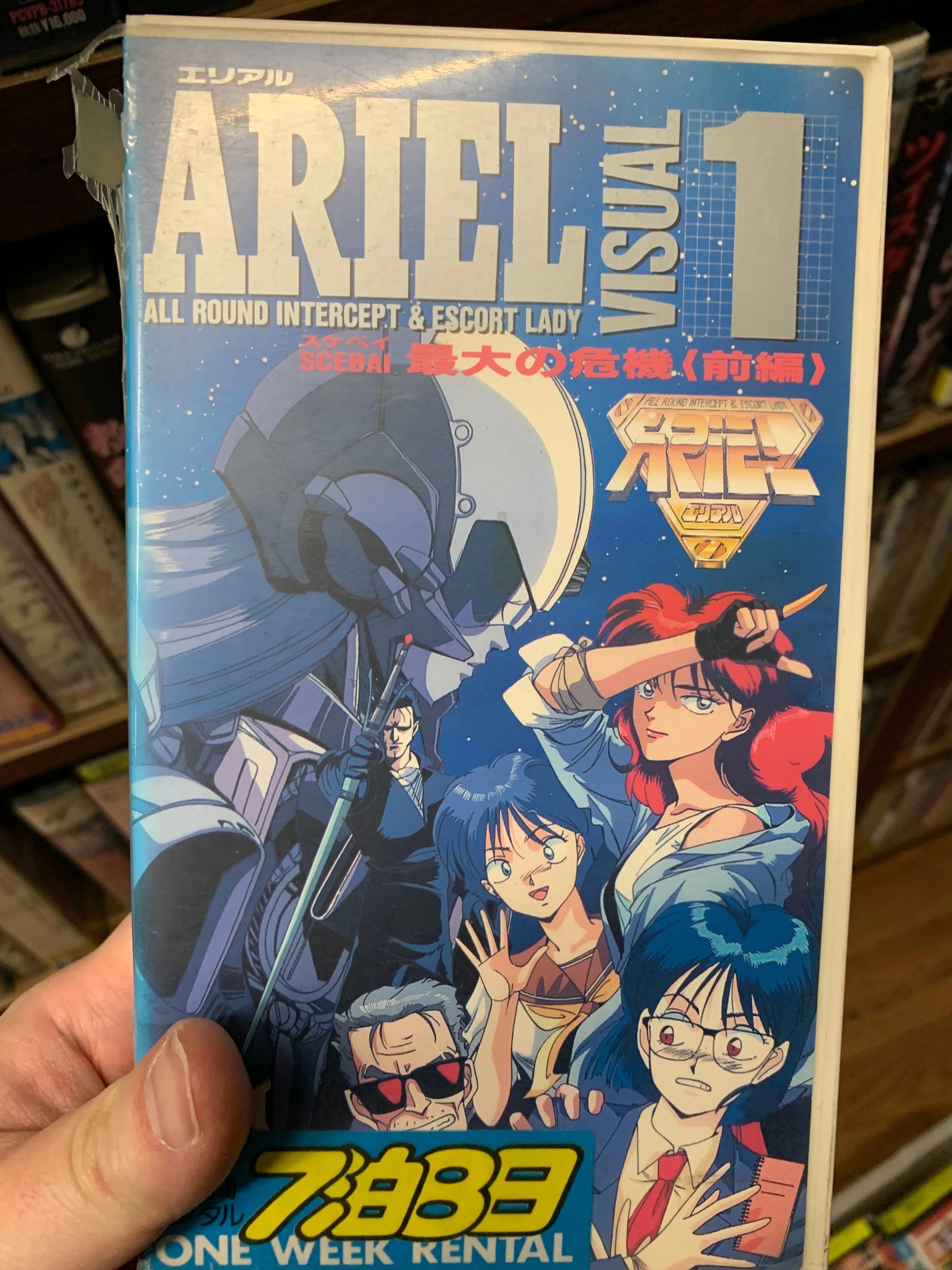 未だにVHSが売られてる場所へ行ってきた｜浅野公喜 コウキシャウト