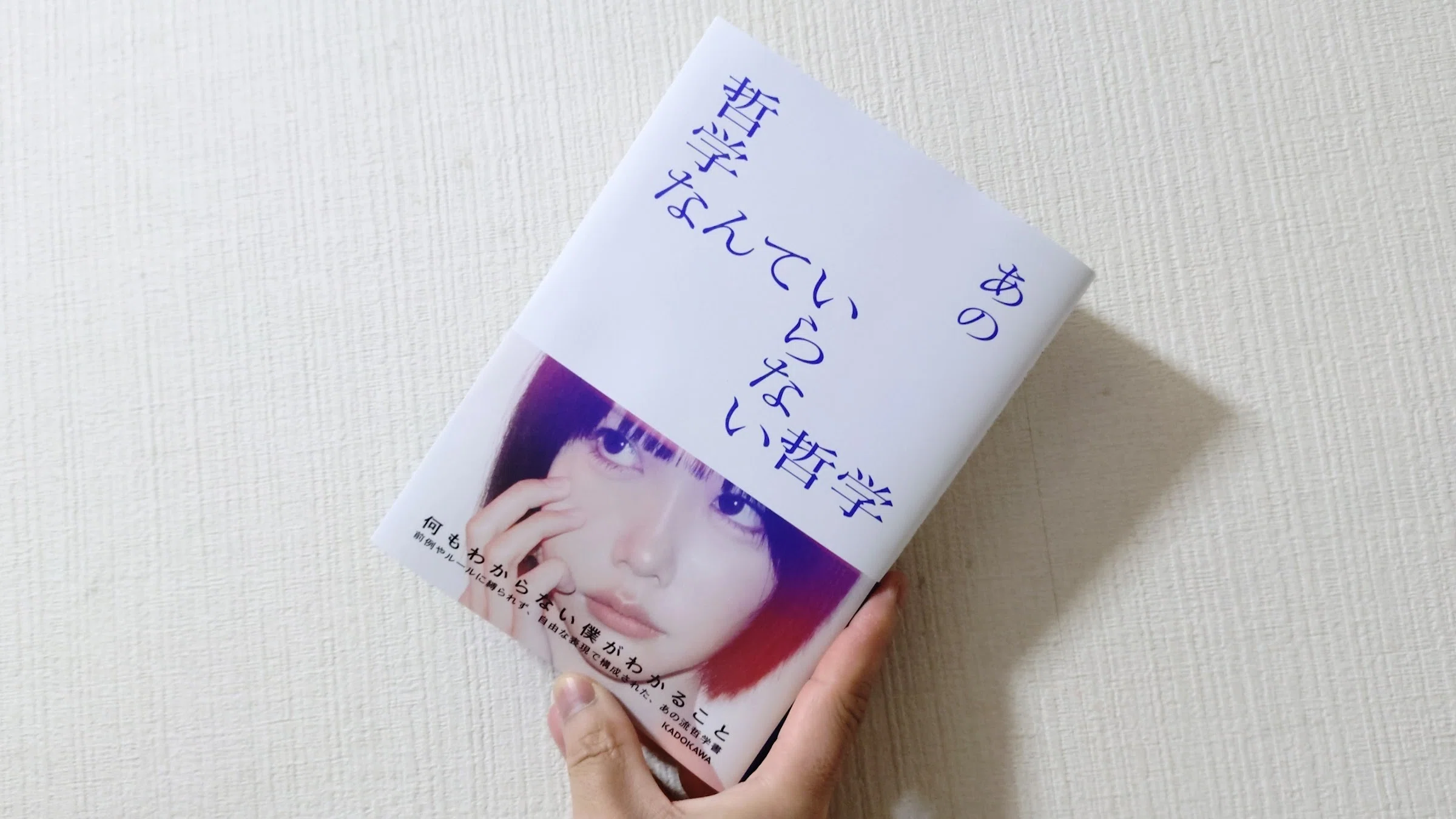 世界文学あらすじ大事典 3（ちか～ふろ）⁄横山 本・コミック: ⁄ 国書