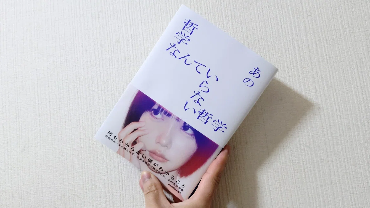 Spiral Fiction Note