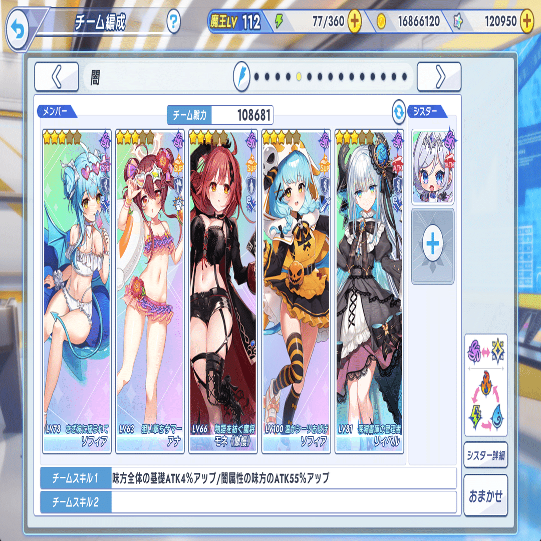 種族・属性への二重ATKバフで見るティンクルスターナイツ｜うめしゅ