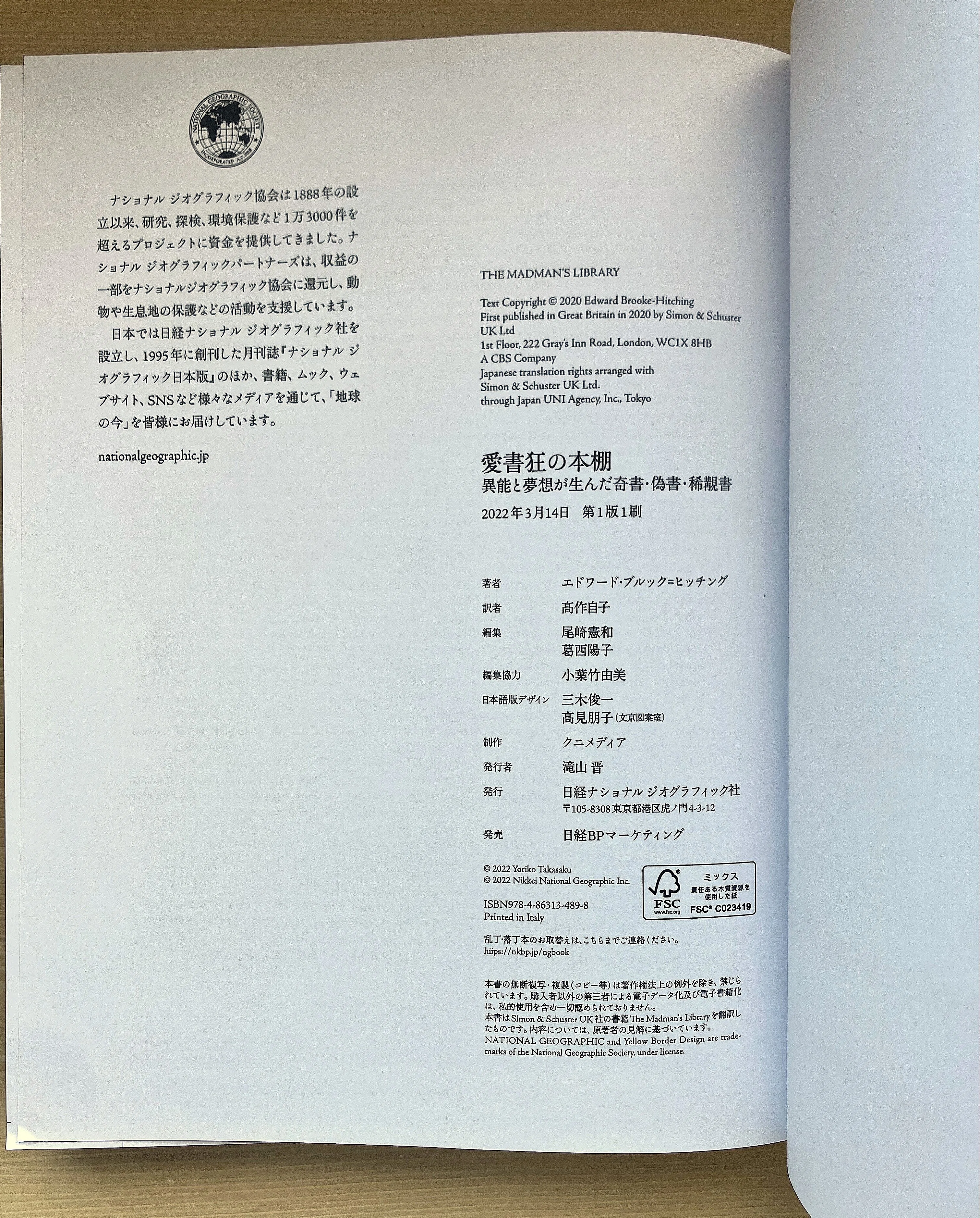 アート・ビジュアル系奇書ガイド｜久平