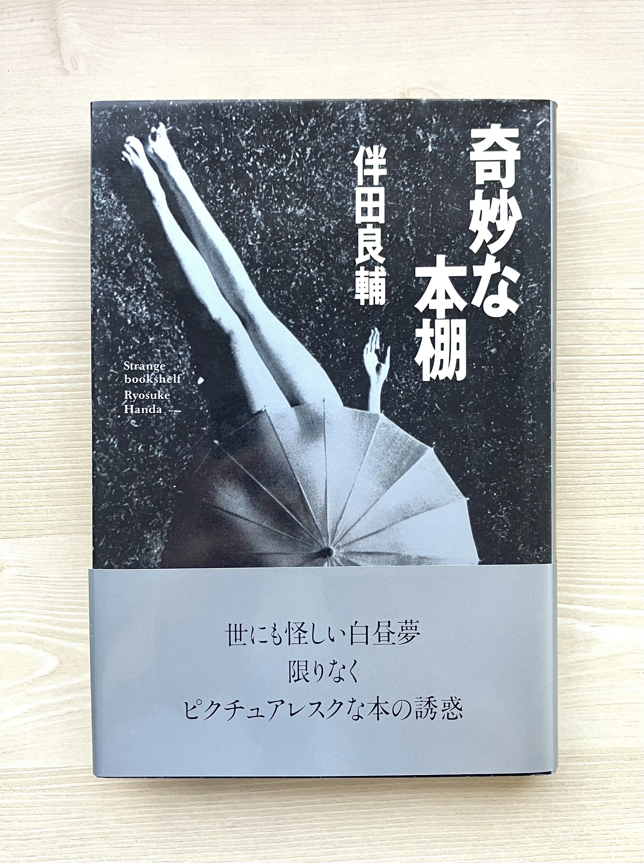 2冊セット　Selby ビジュアル　アートブック 2冊セット Selby ビジュアル アートブック-最新・限定通販