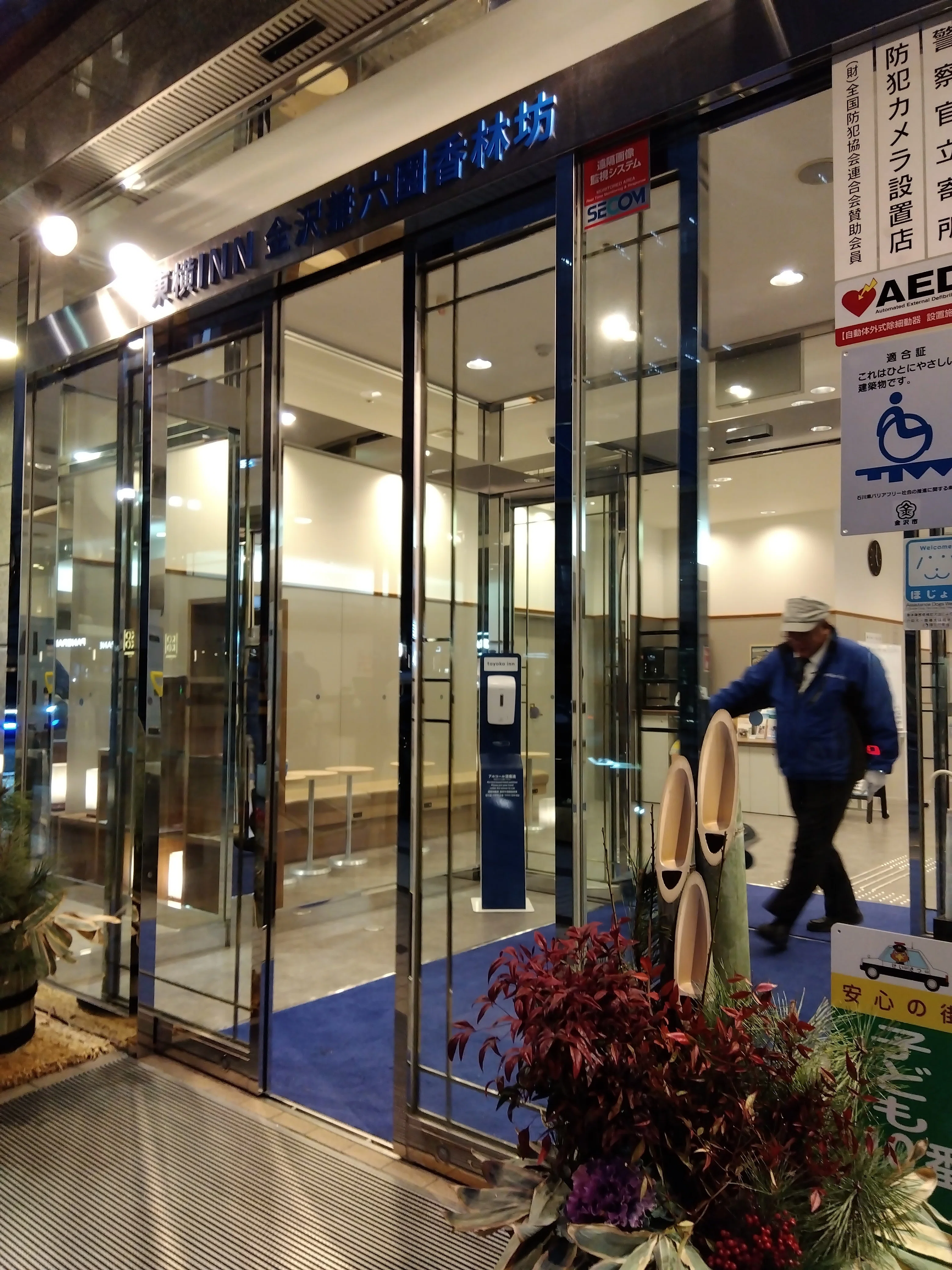 年賀状｜髙岡筑風