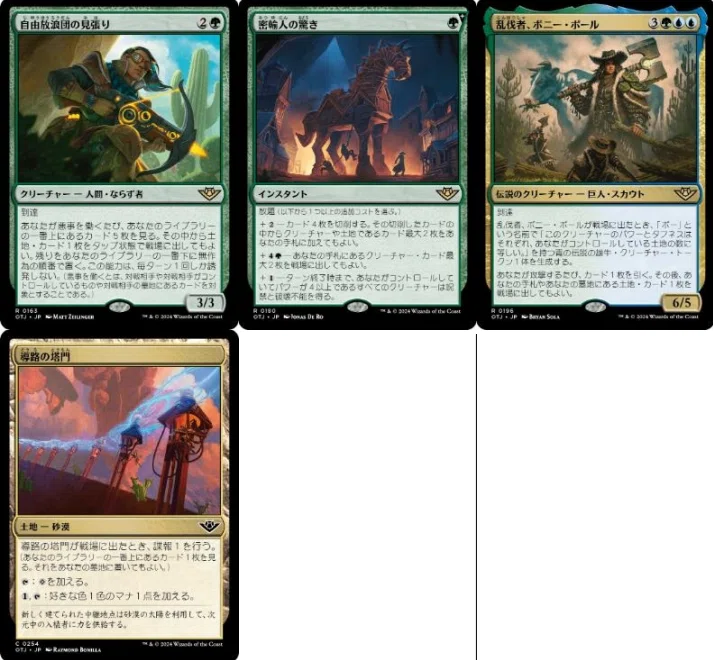 EDH】円渦海峡の暴君、アシーに入りそうなカード2023～2025