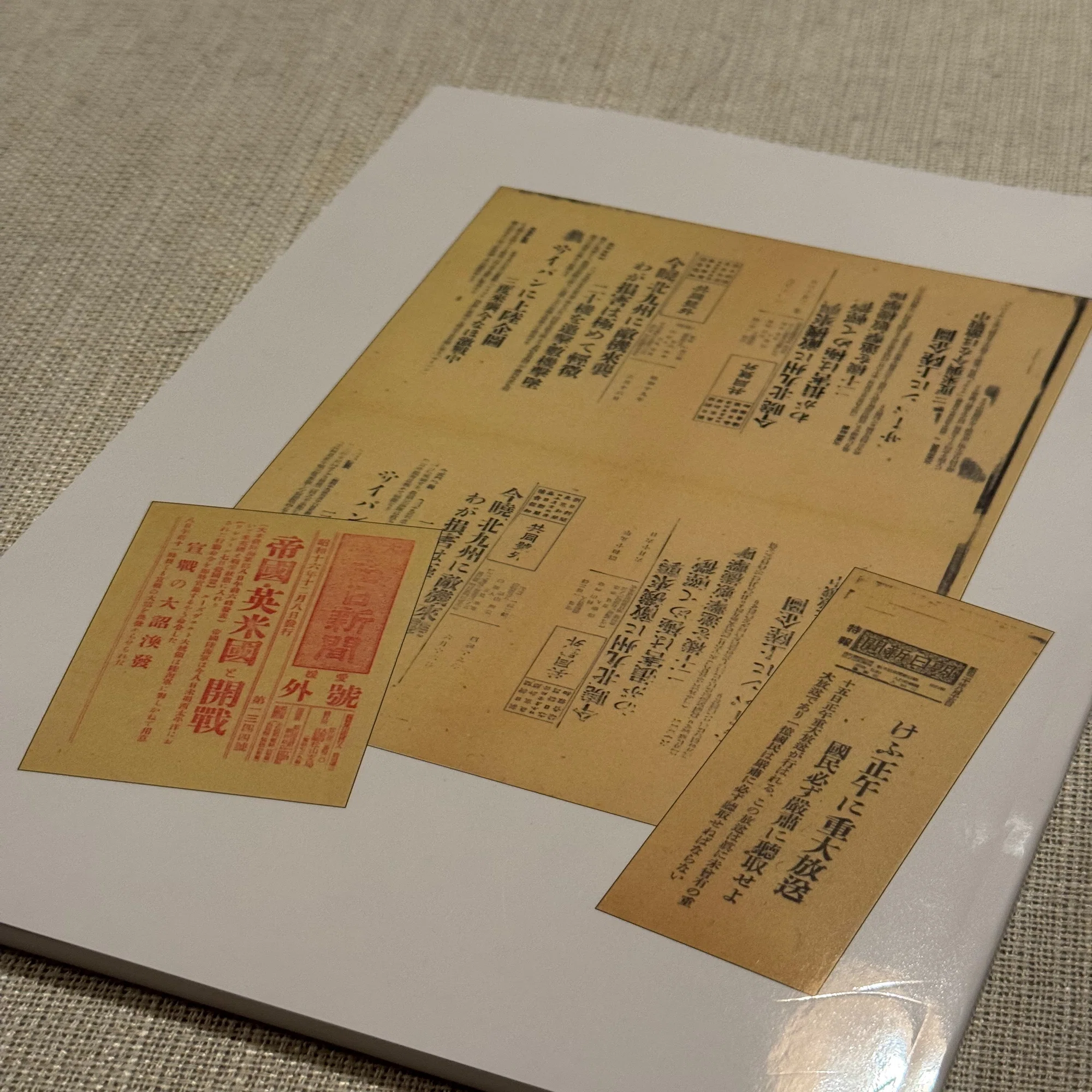 新聞号外の研究家兼コレクター・小林宗之氏が「アジア・太平洋戦争期の 