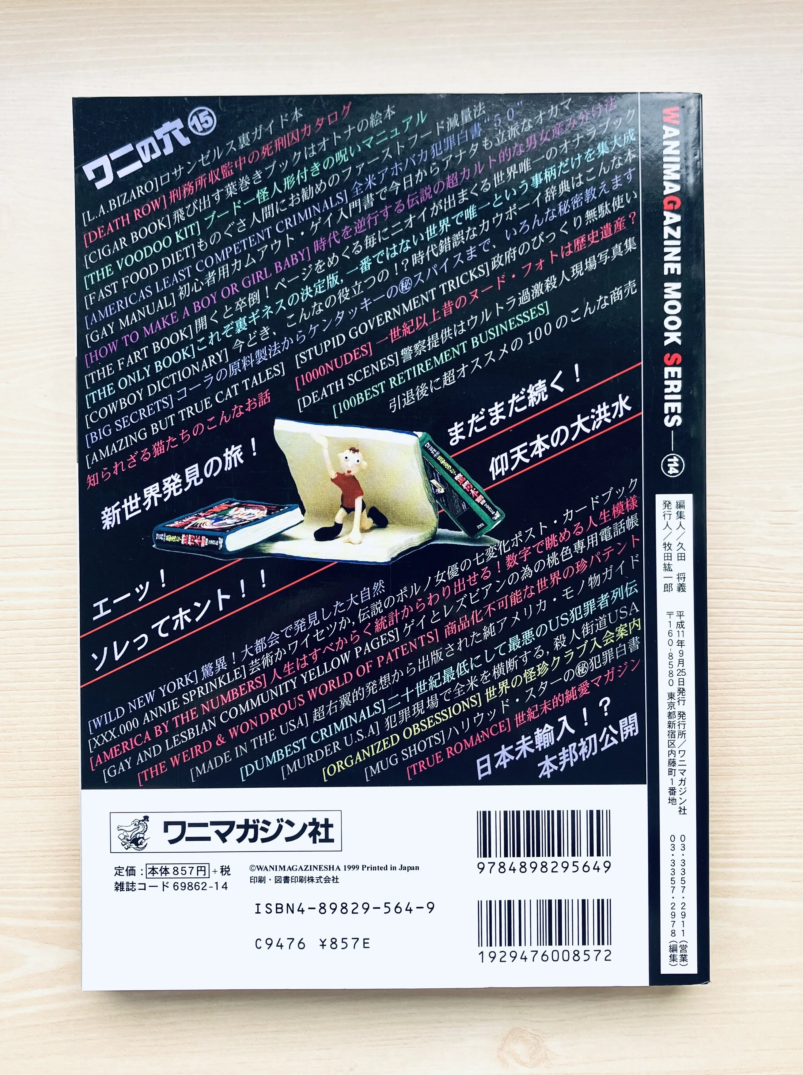 古書 コレクション 多様なタイトル img_561325_1.jpg