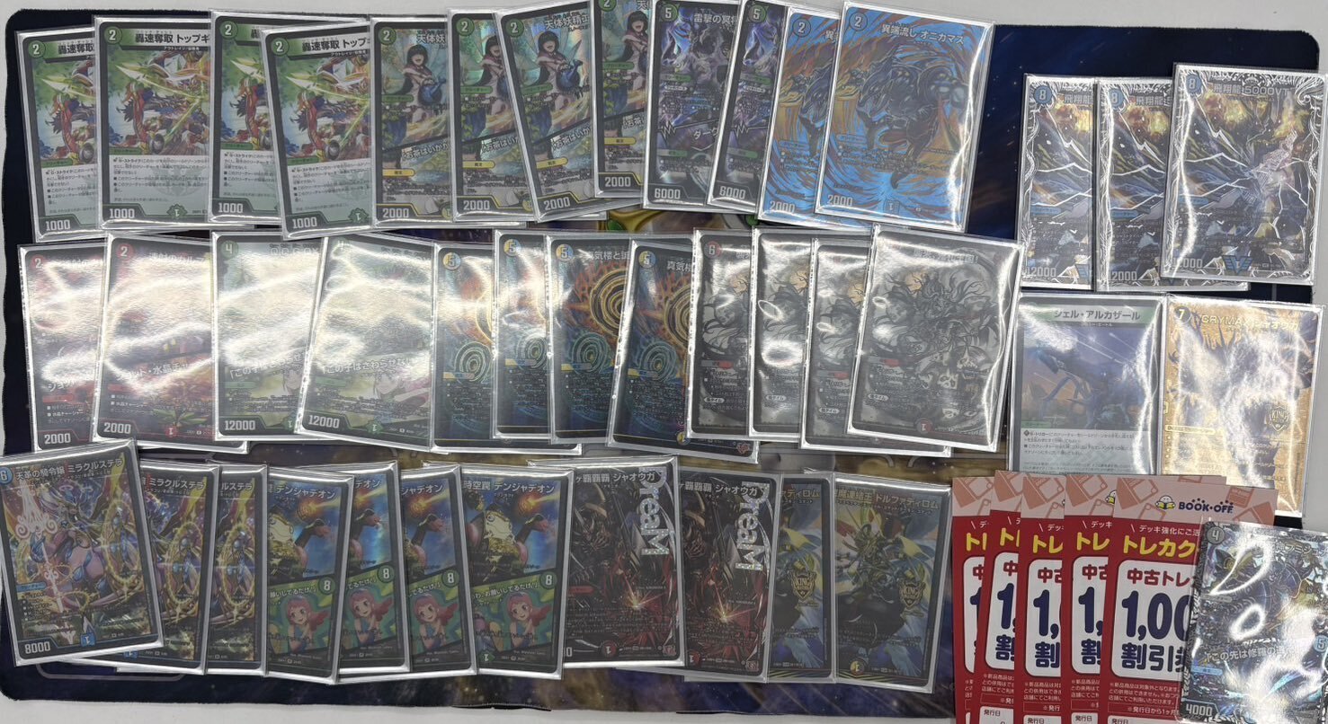 CS連続入賞】5CデンジャデオンGSのススメ｜Sobo のカードゲーム部屋