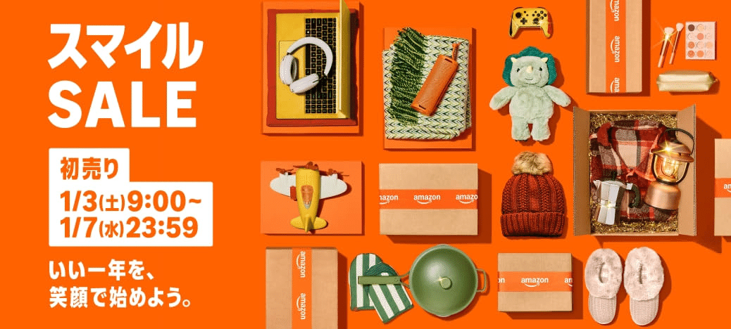 2026年】Amazonスマイルセールはいつからいつまで？ガジェットを特選