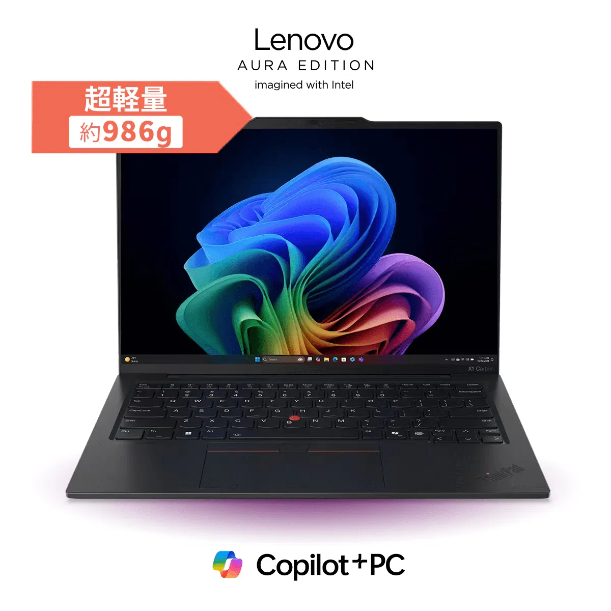 PC駆け込み購入】ThinkPad X1 Carbon Gen 13を買ってみた | 購入までの 