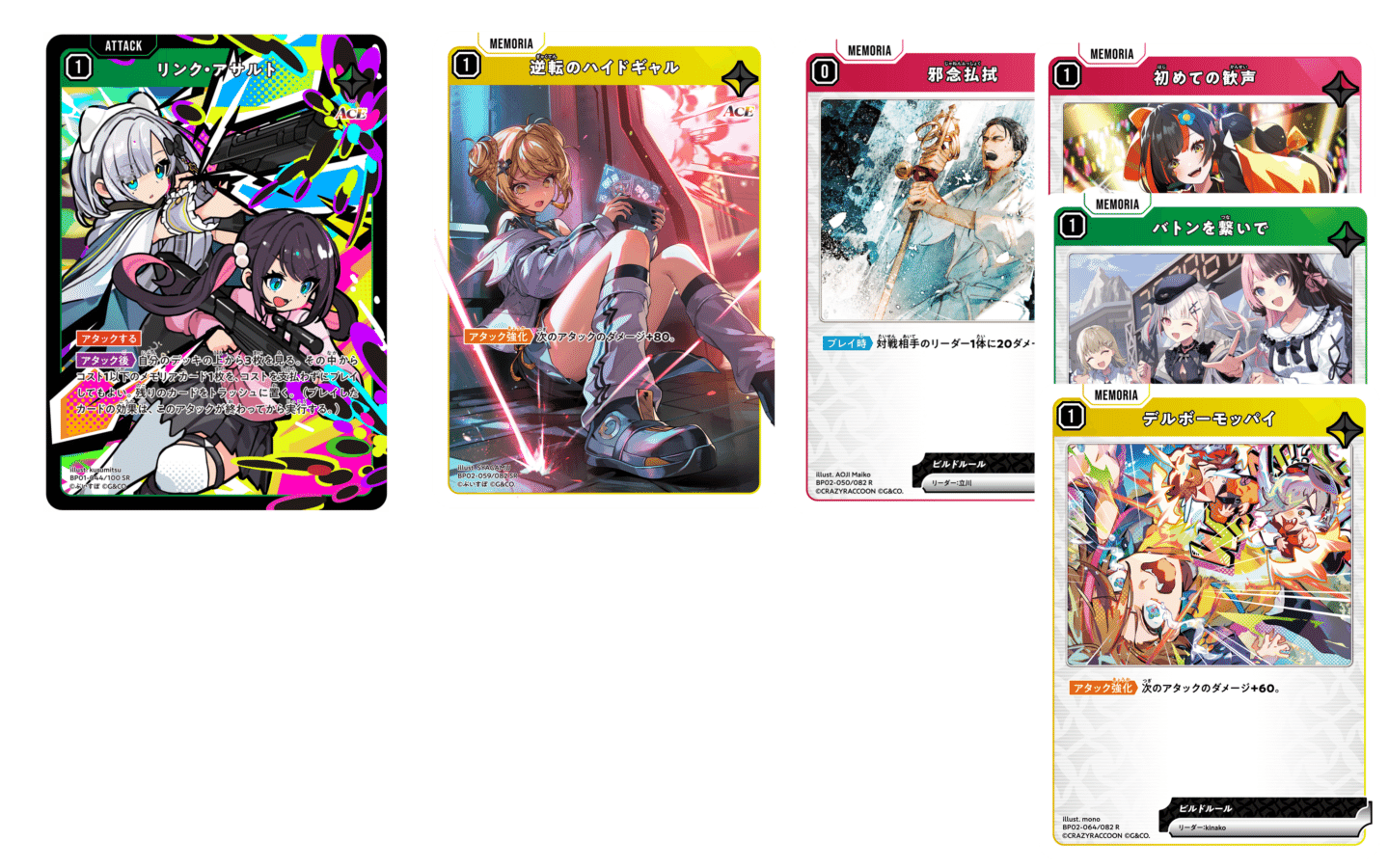 クロスタ】ギャルアサルトで覚醒前リーダーを倒しまくろう｜hどんしぇおd