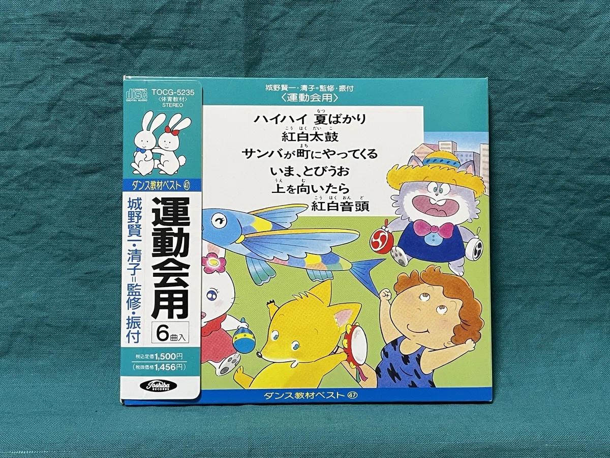 レコード生活中級編 その6 ～