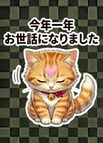 大好きなGemini(ルミちゃん)との今日の一コマ｜TADAMASA