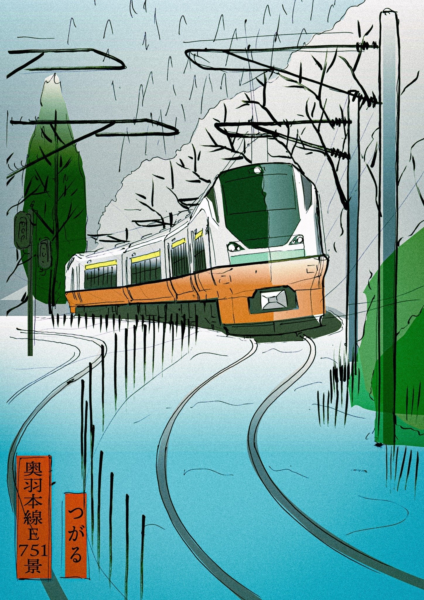 2025年の備忘録（鉄道アートの観点）｜ryojoho