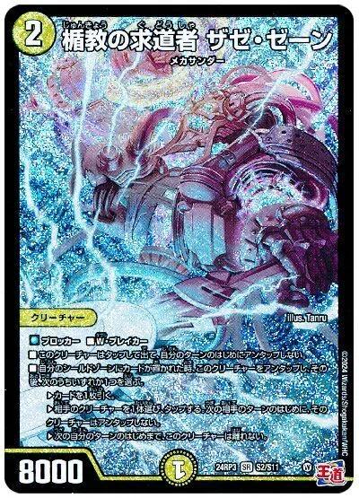 デッキ紹介 白黒メカ編｜ぽかぼか