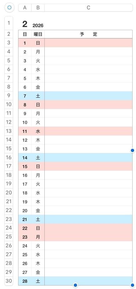 Numbersで土日祝日色付きカレンダーを作る【縦型】｜Welkomiger