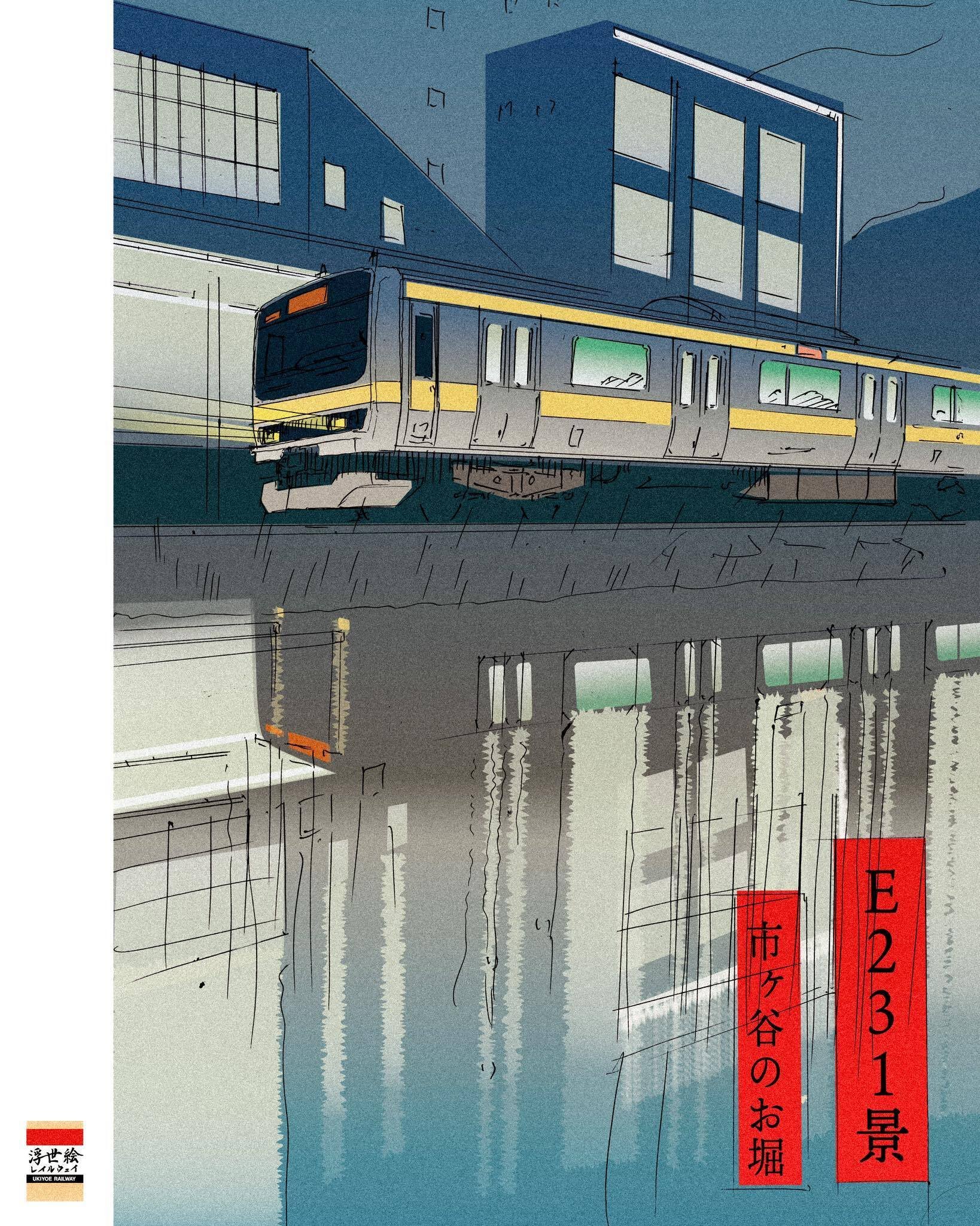 2025年の備忘録（鉄道アートの観点）｜ryojoho