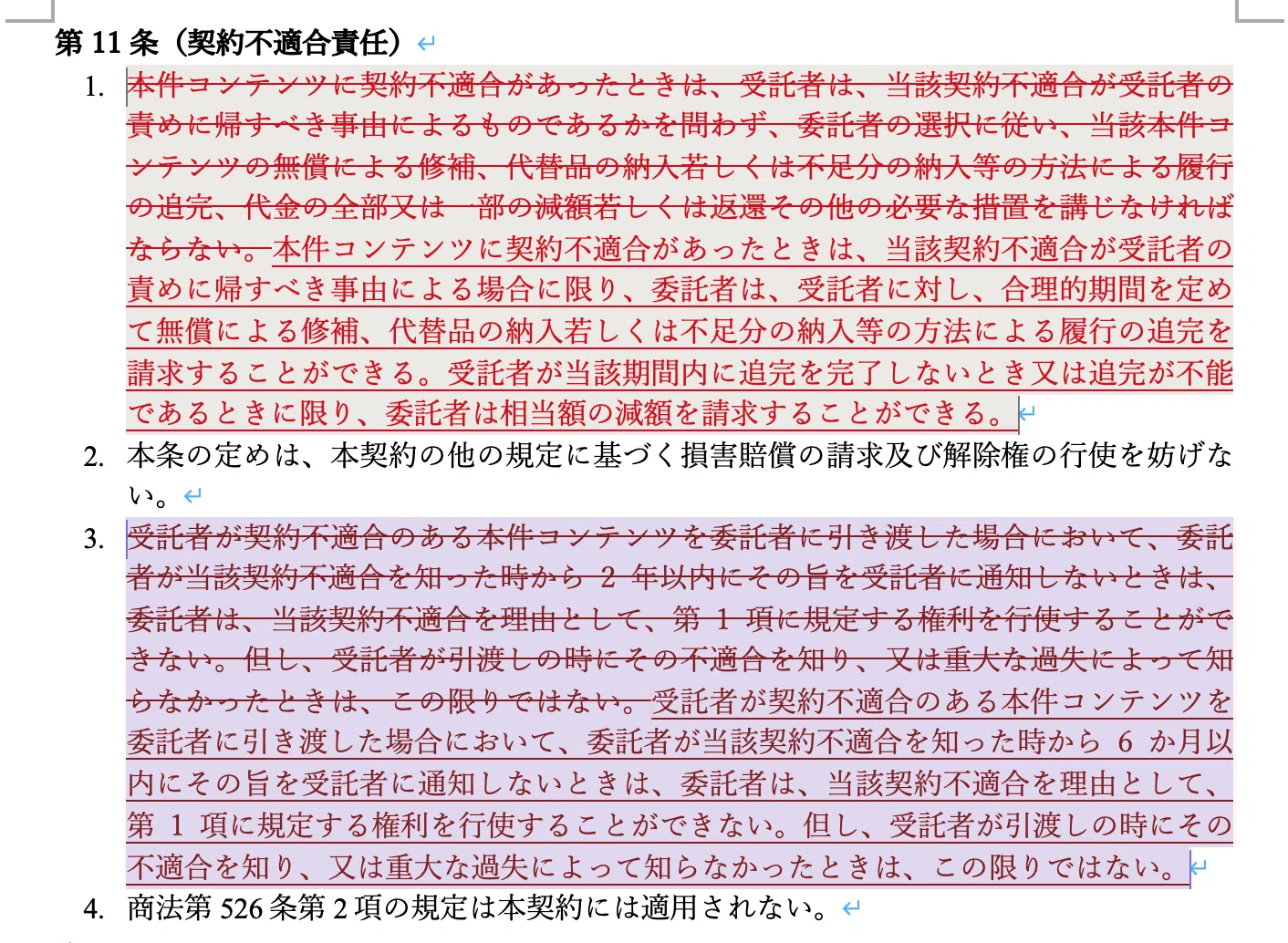 コメント前にプロフィール必ず必読 自己紹介みたび 2026年4月 #255｜だれか のん🦔秒で読める