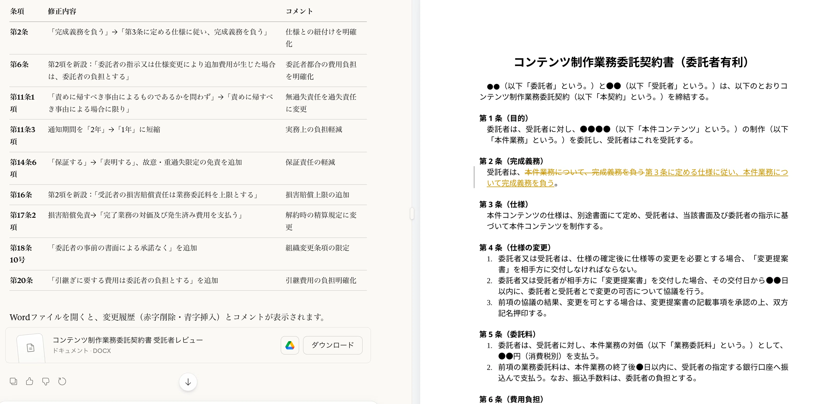 コメント前にプロフィール必ず必読 専門家としての投稿を先ほど送りました。メンバーの方は軽く読み流さず