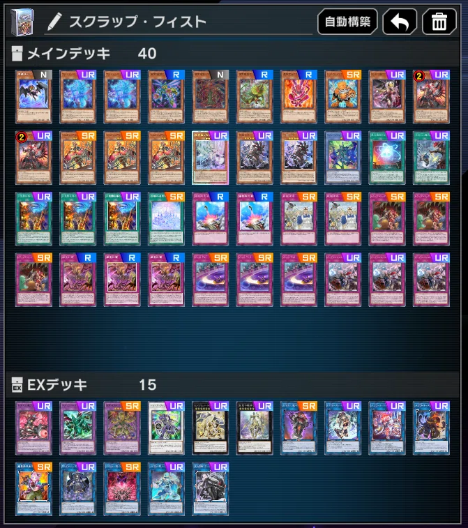 遊戯王マスターデュエル】白鬼夜虎王【デッキ紹介】｜ごすと
