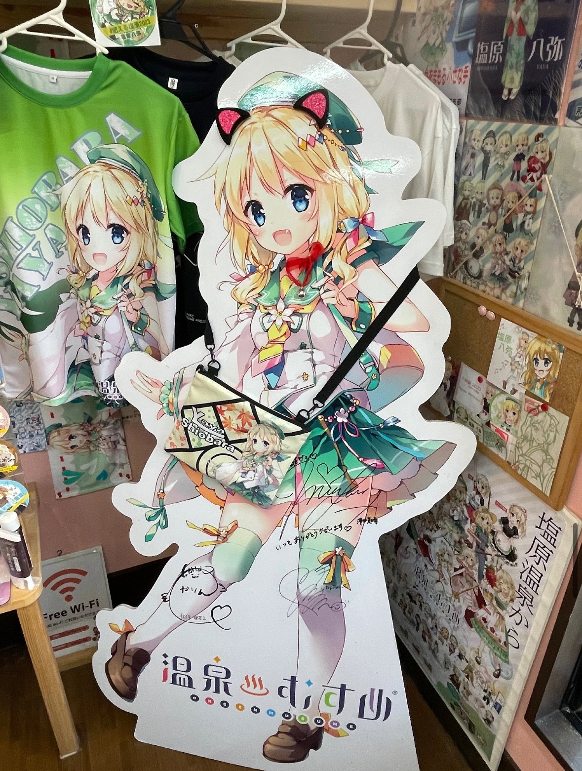 温泉むすめ　法被　塩原八弥 温泉むすめ塩原八弥法被