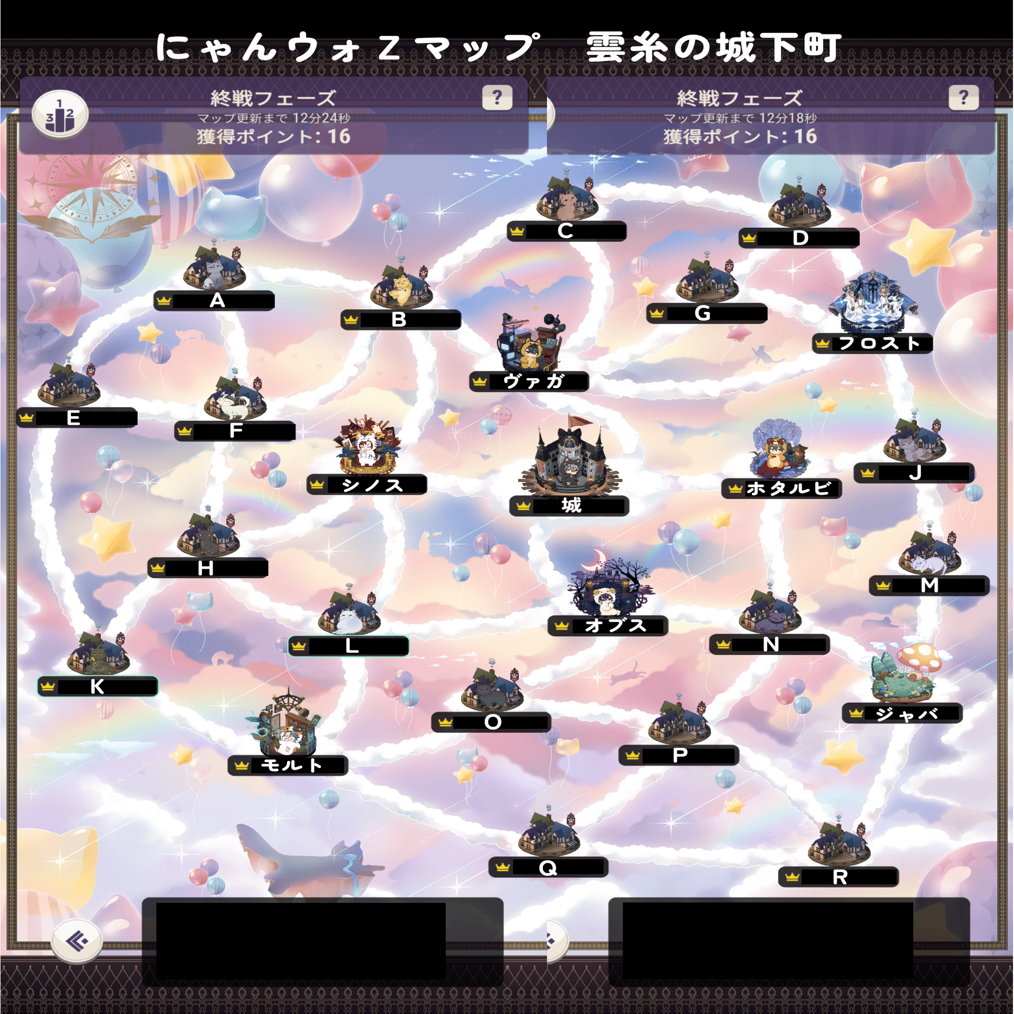 にゃんウォZマップ一覧｜∅のメモ帳