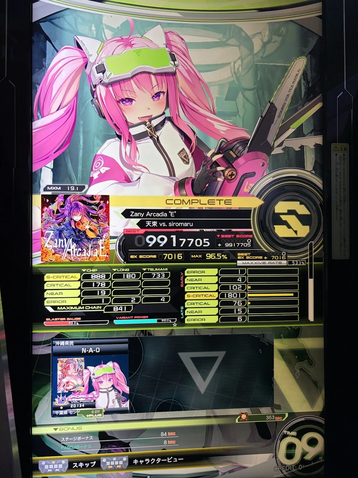 2025年の音ゲー総括｜なお